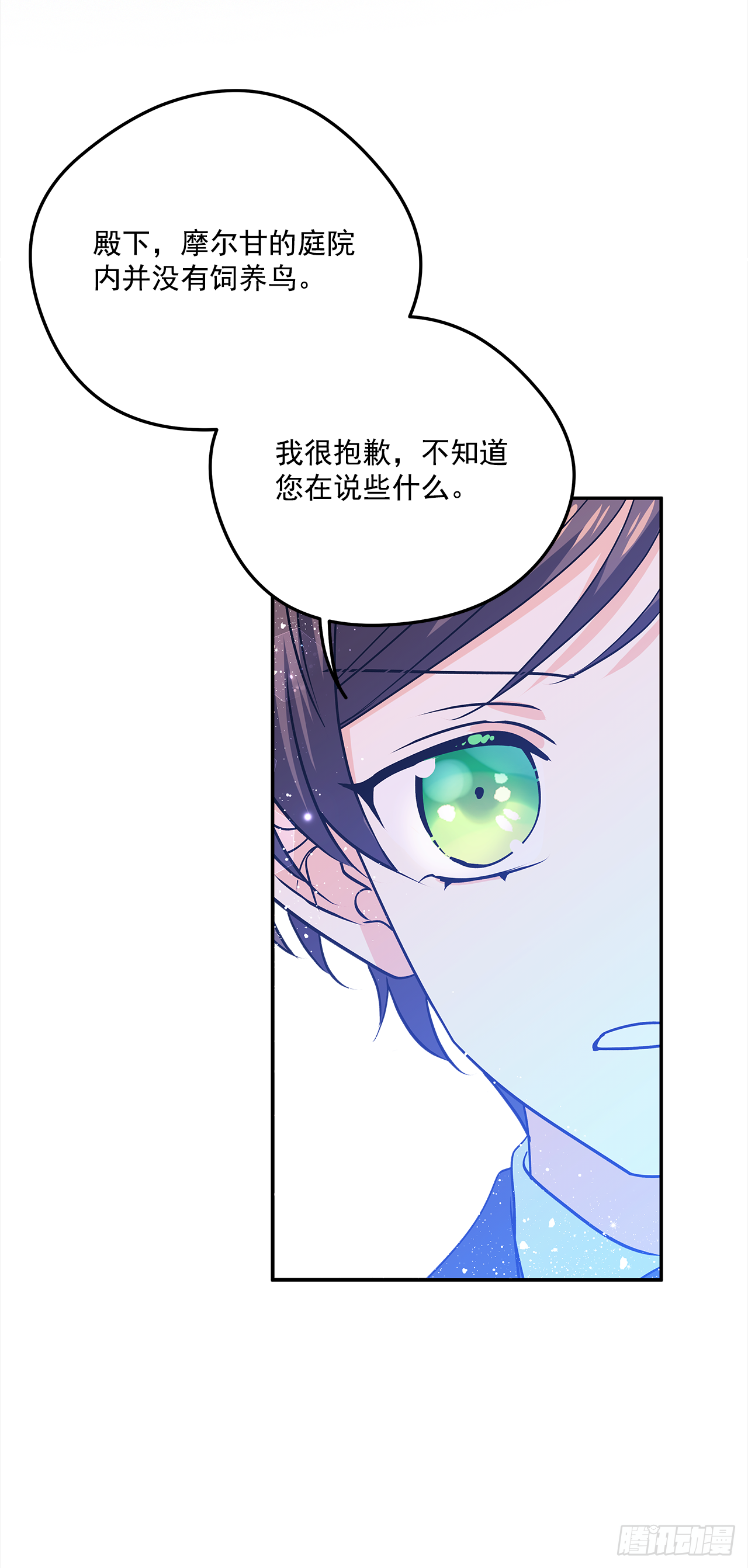 36.选礼物-第37话