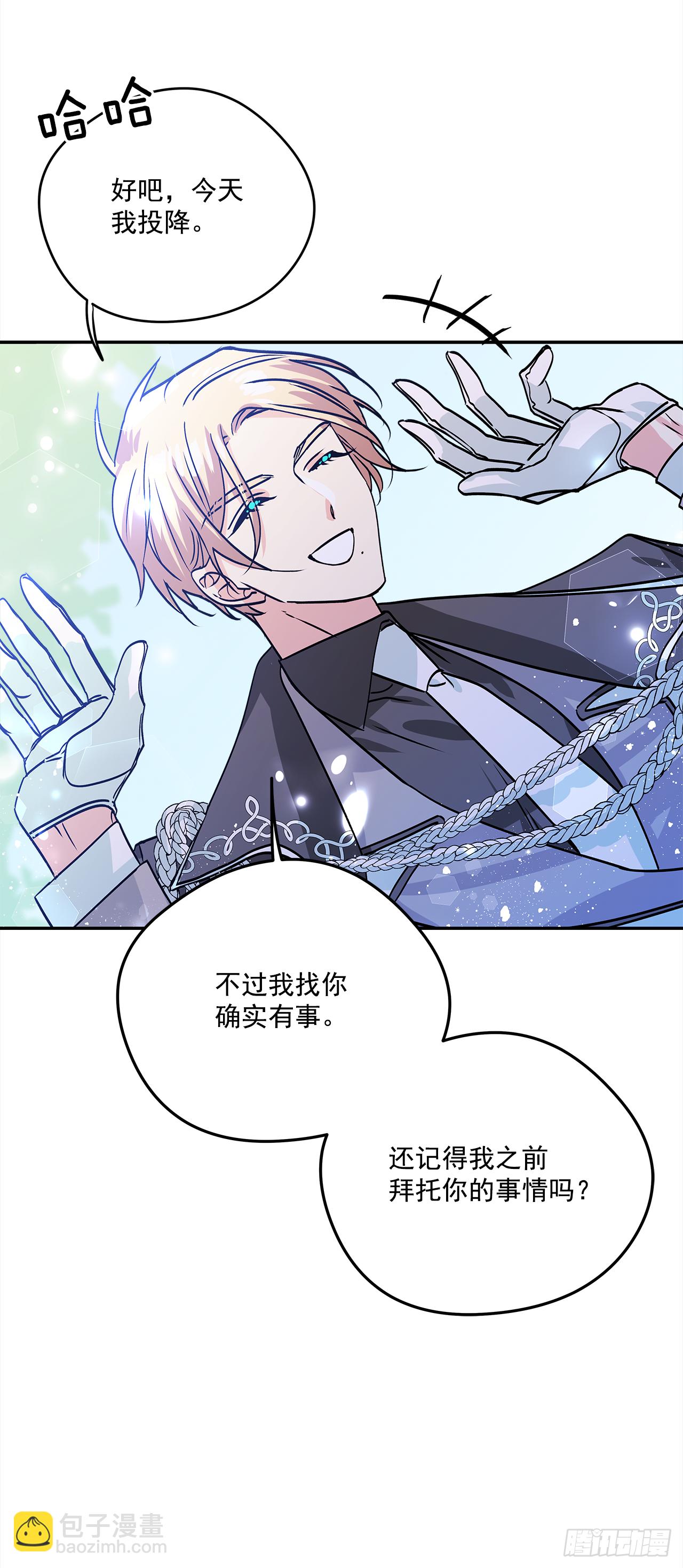 36.选礼物-第37话