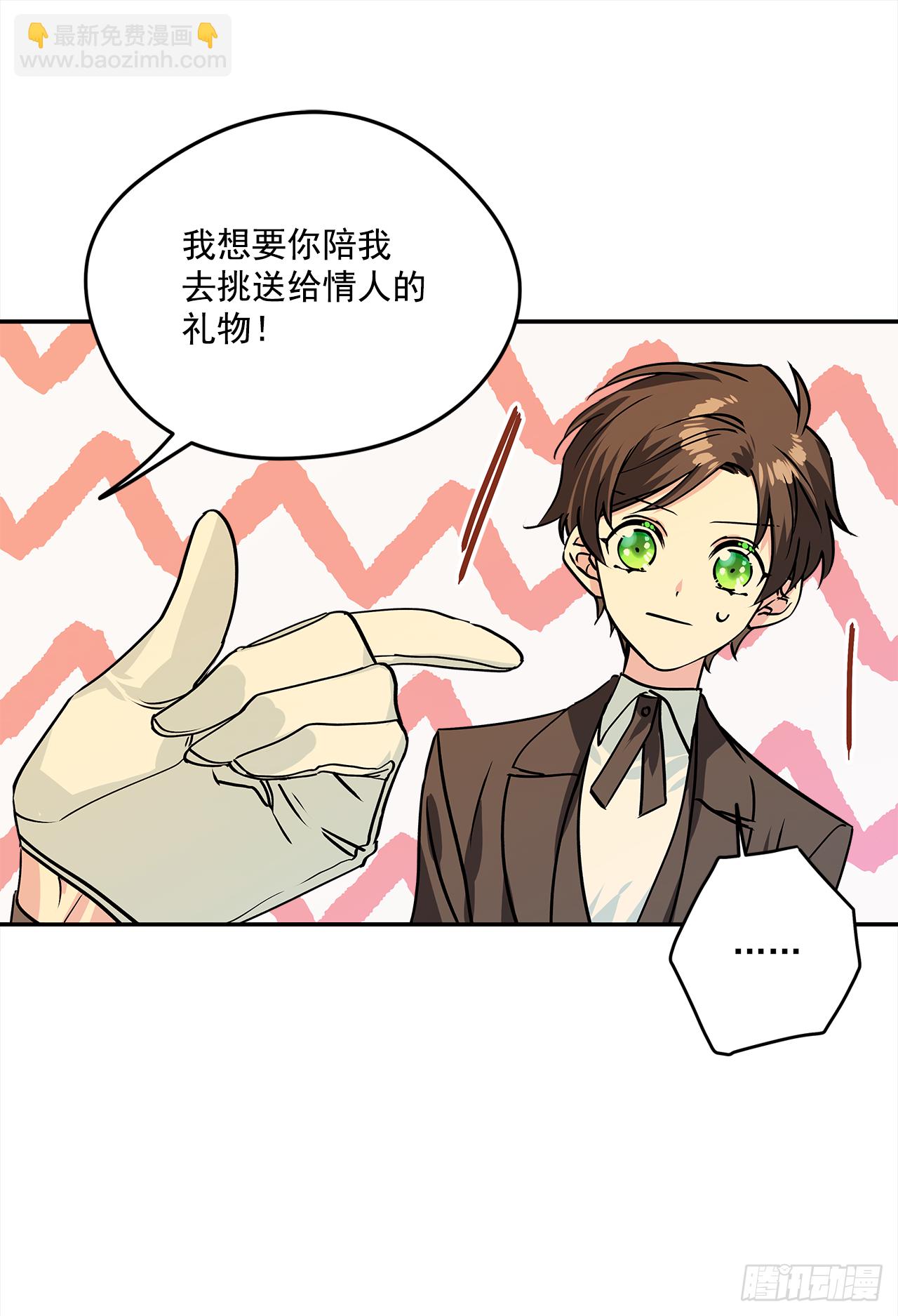 36.选礼物-第37话