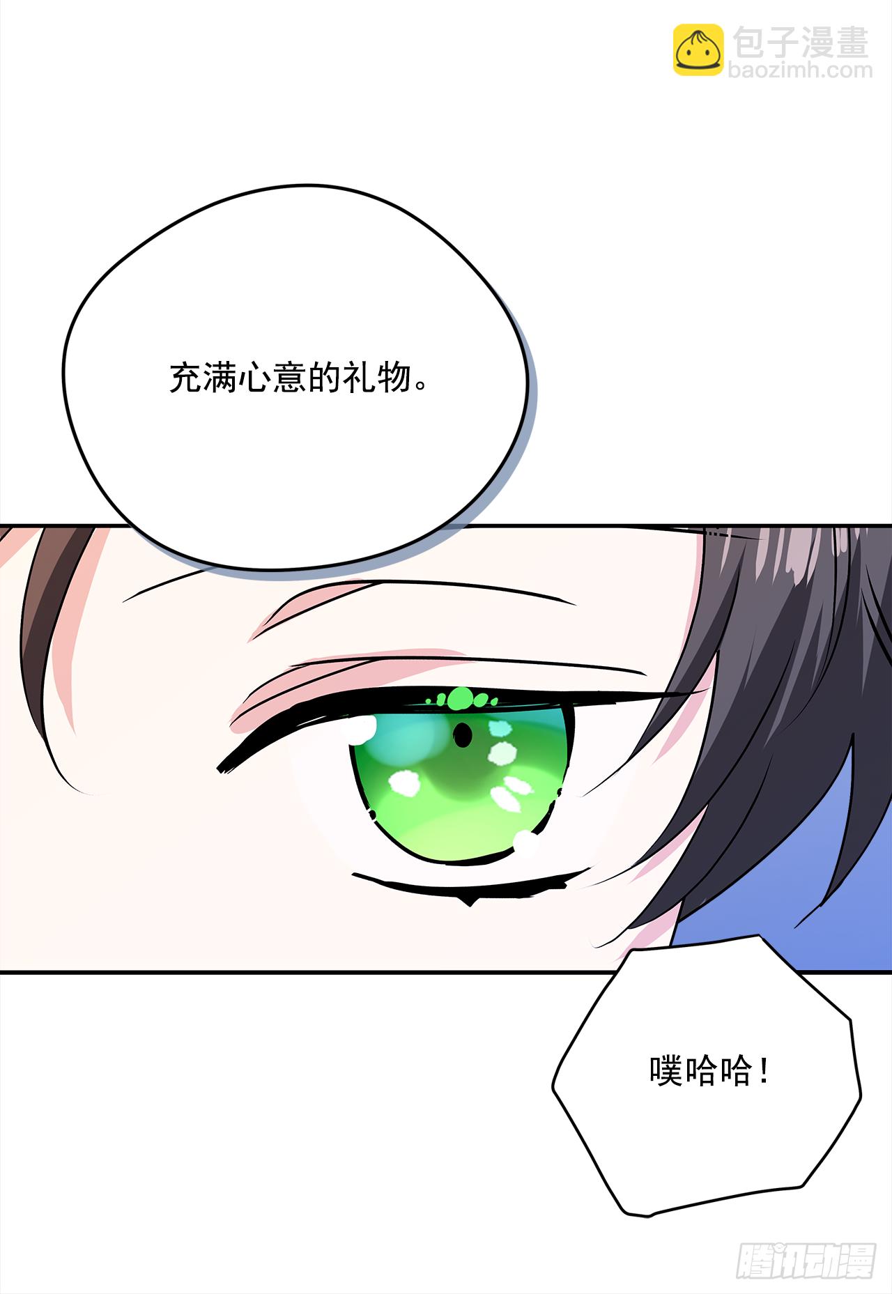 36.选礼物-第37话