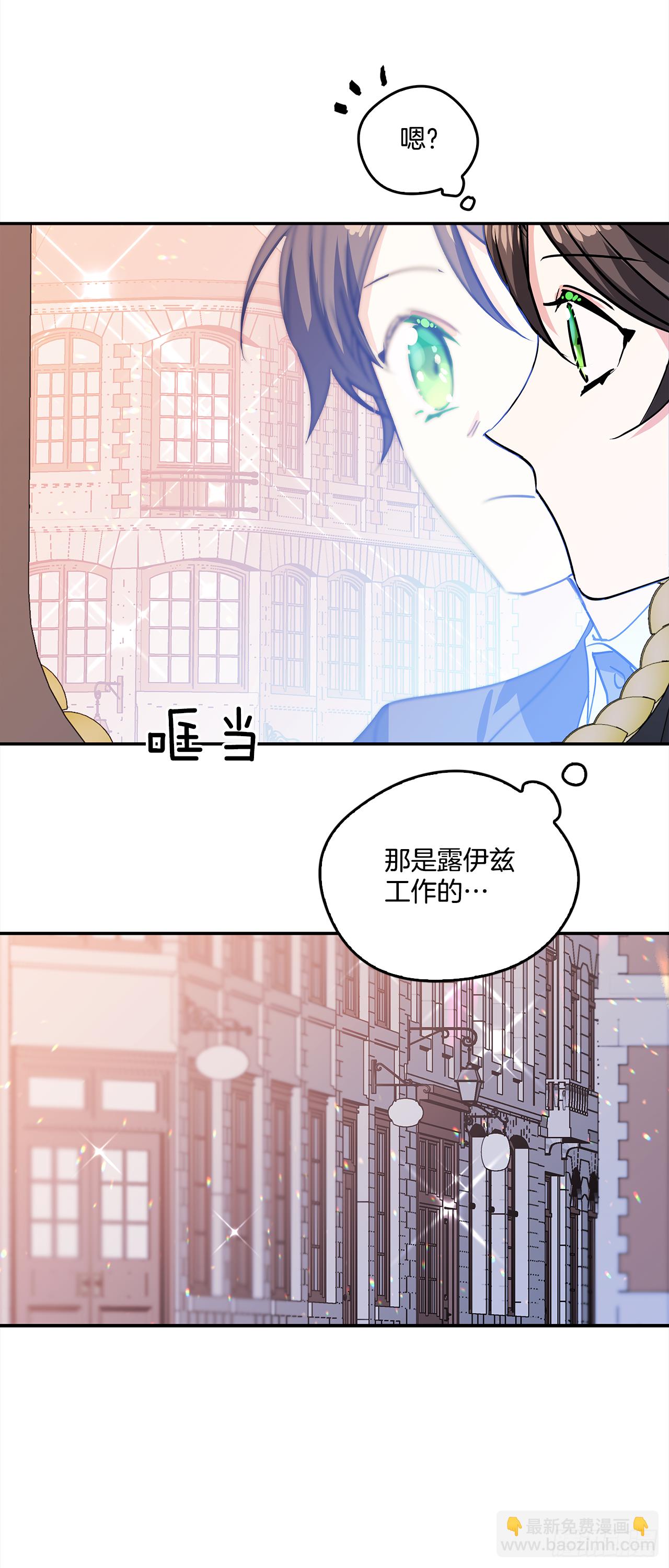 36.选礼物-第37话