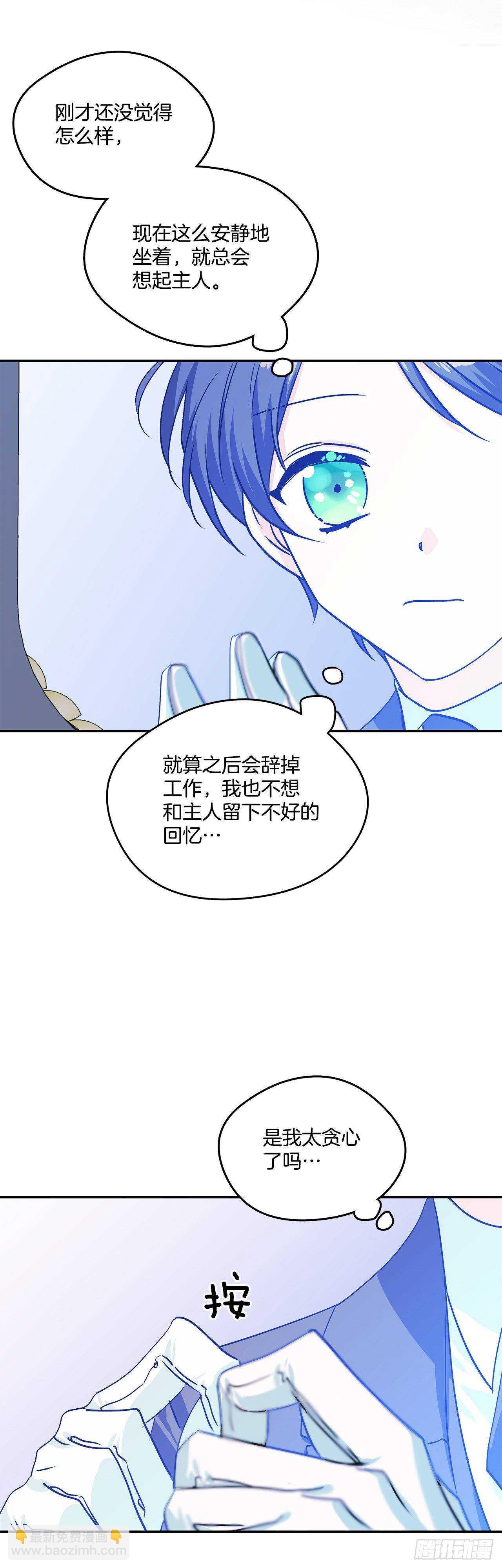 36.选礼物-第37话
