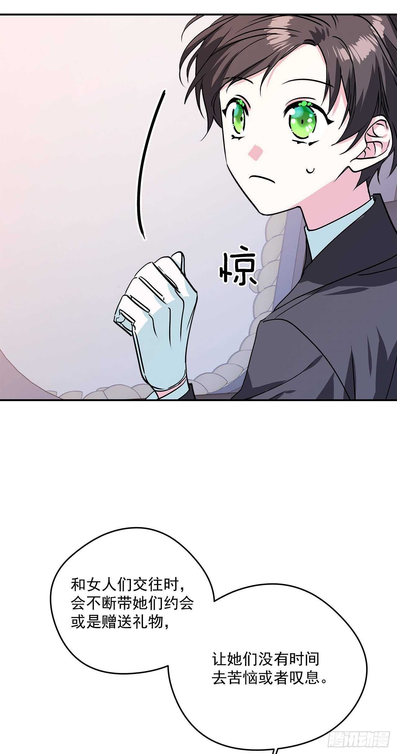 36.选礼物-第37话
