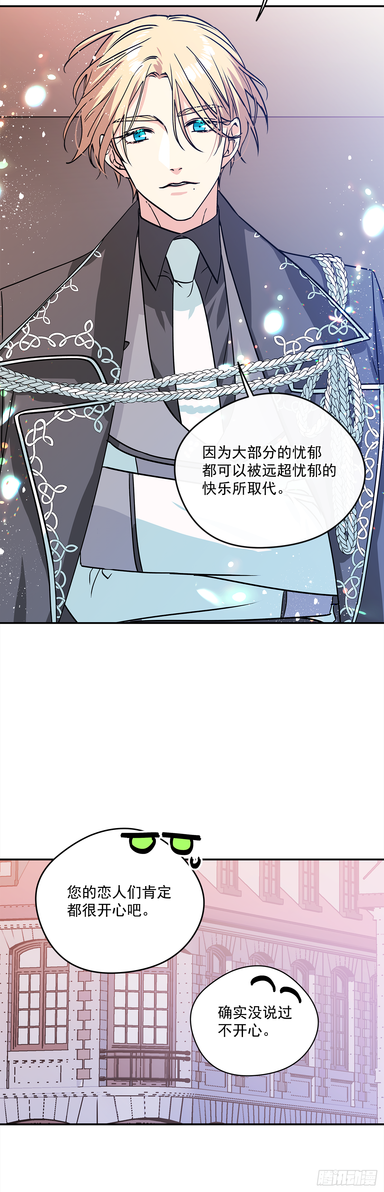 36.选礼物-第37话