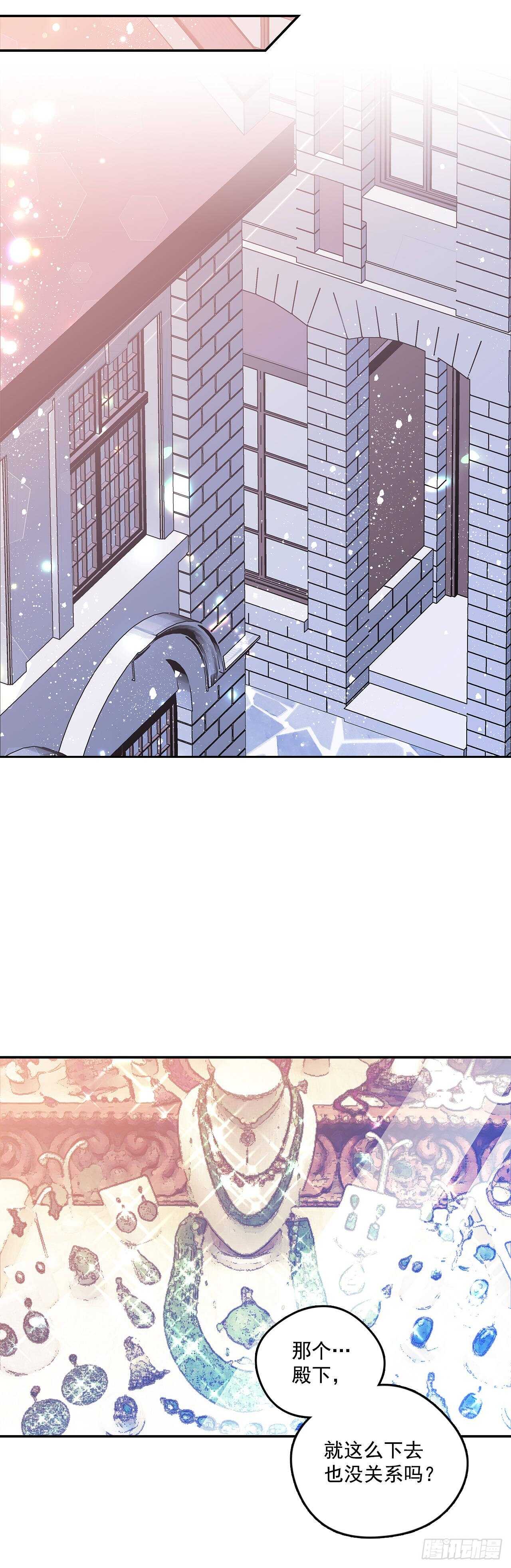 36.选礼物-第37话