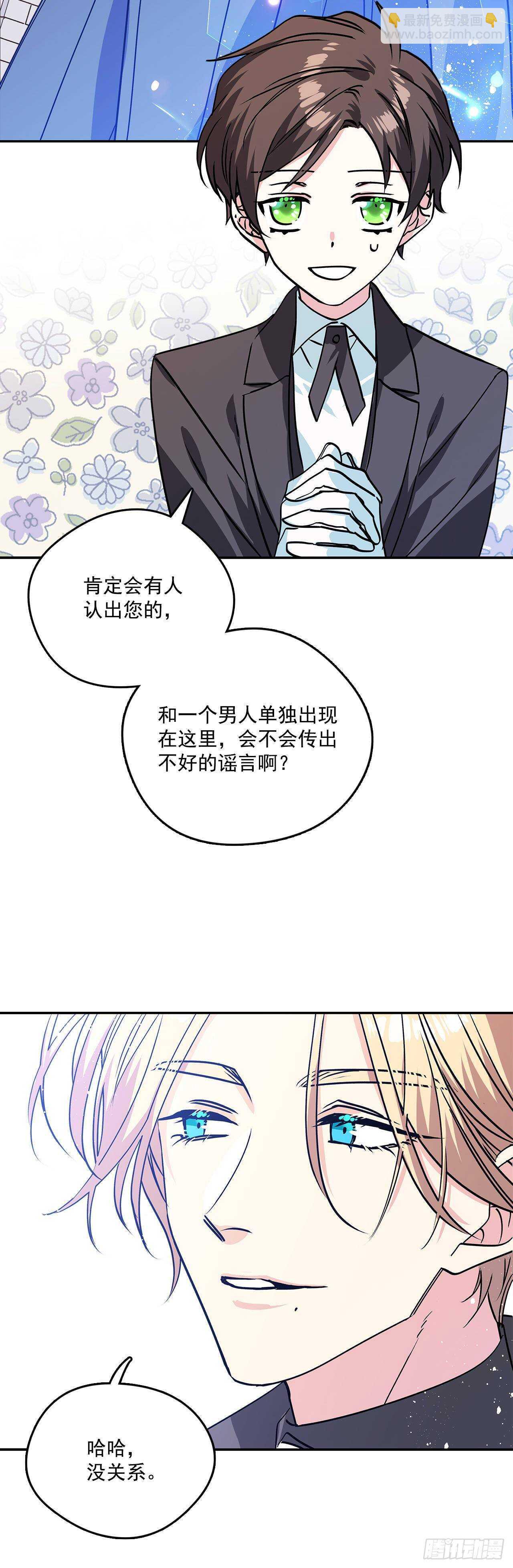 36.选礼物-第37话