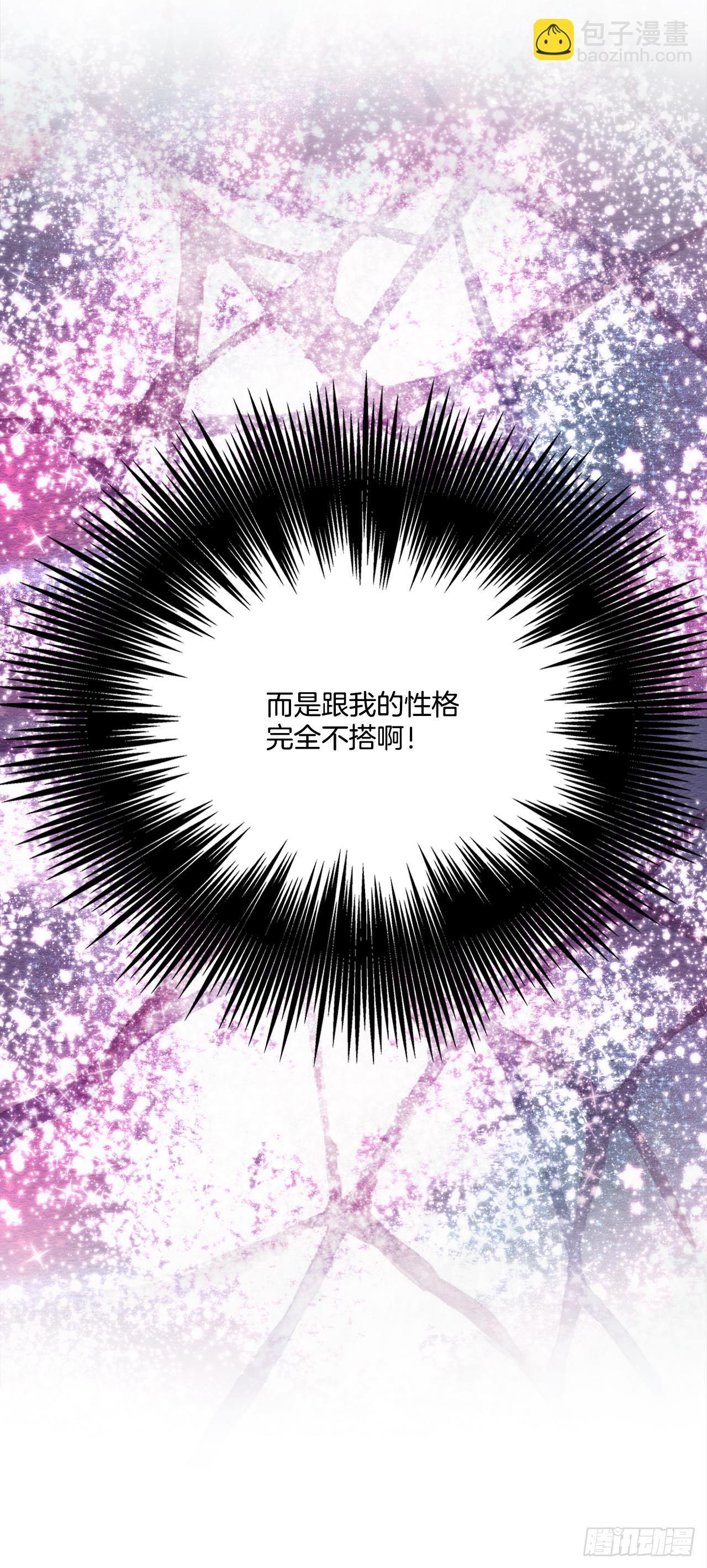 36.选礼物-第37话