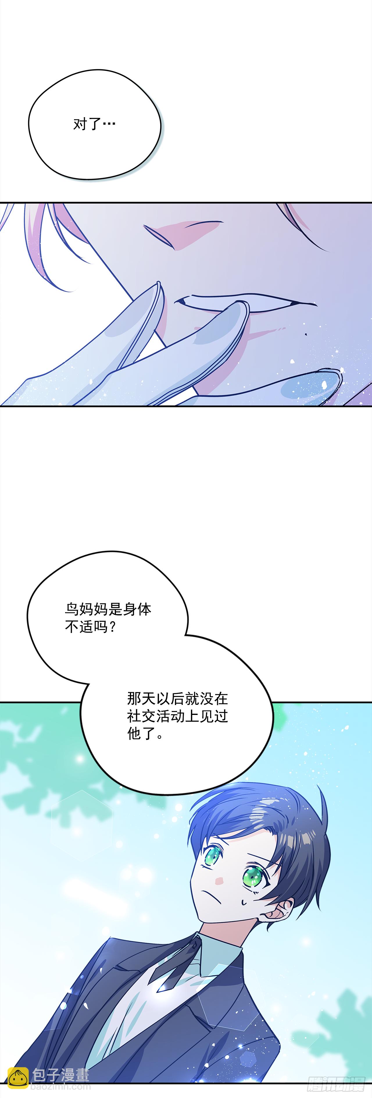 36.选礼物-第37话