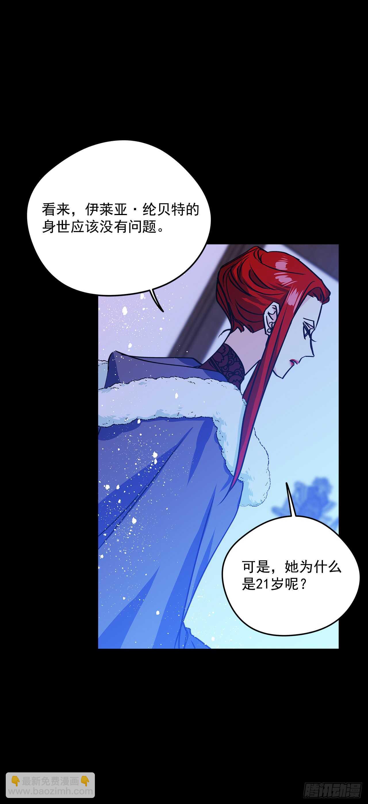 38.花园派对-第39话