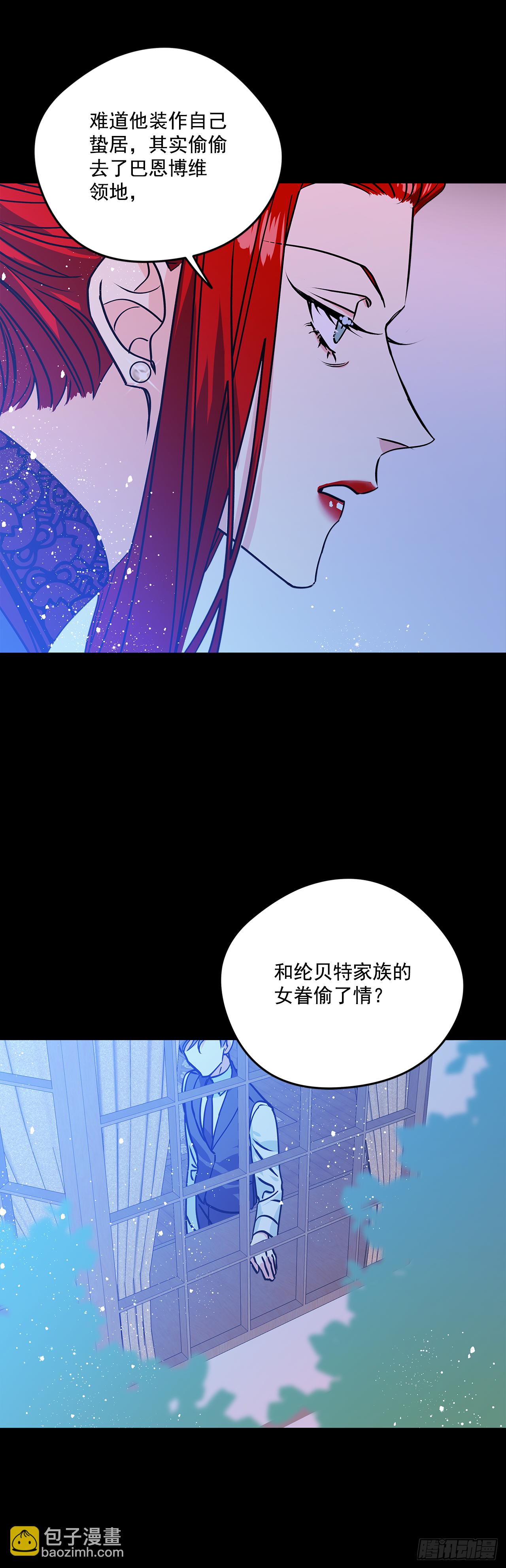 38.花园派对-第39话