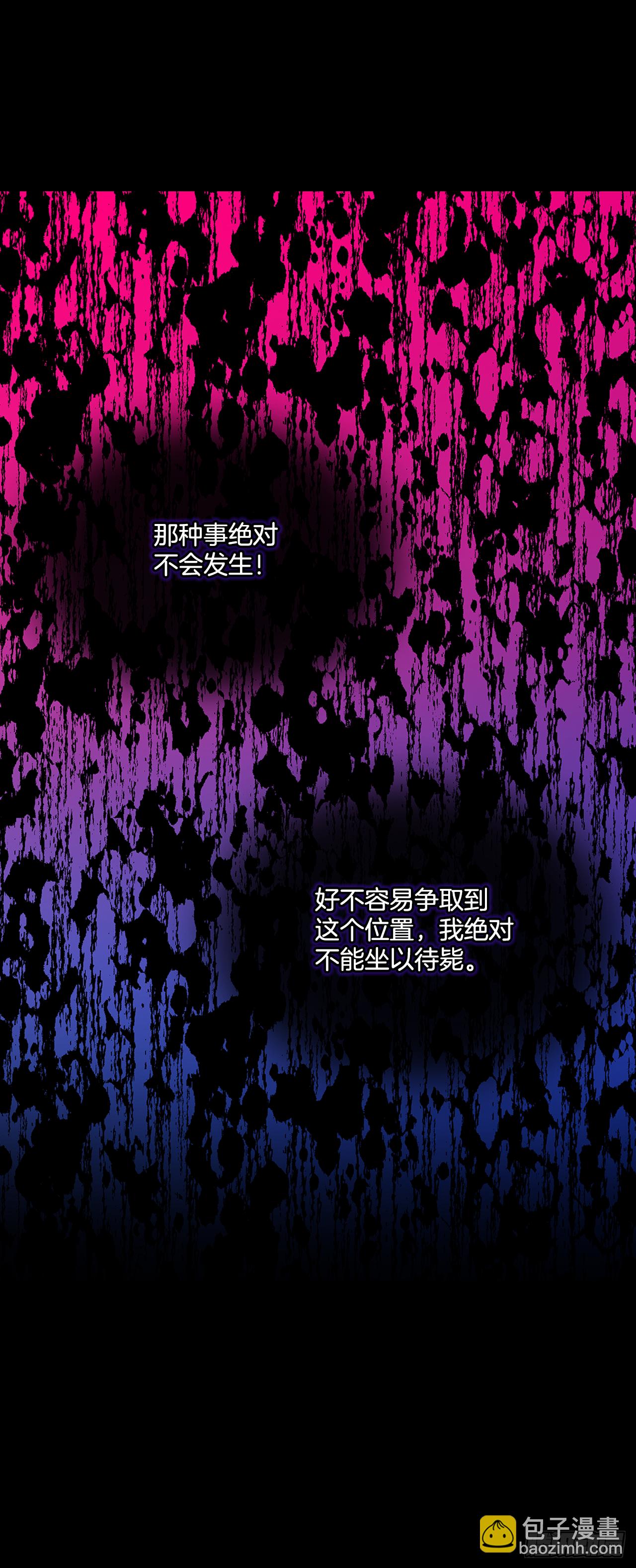 38.花园派对-第39话