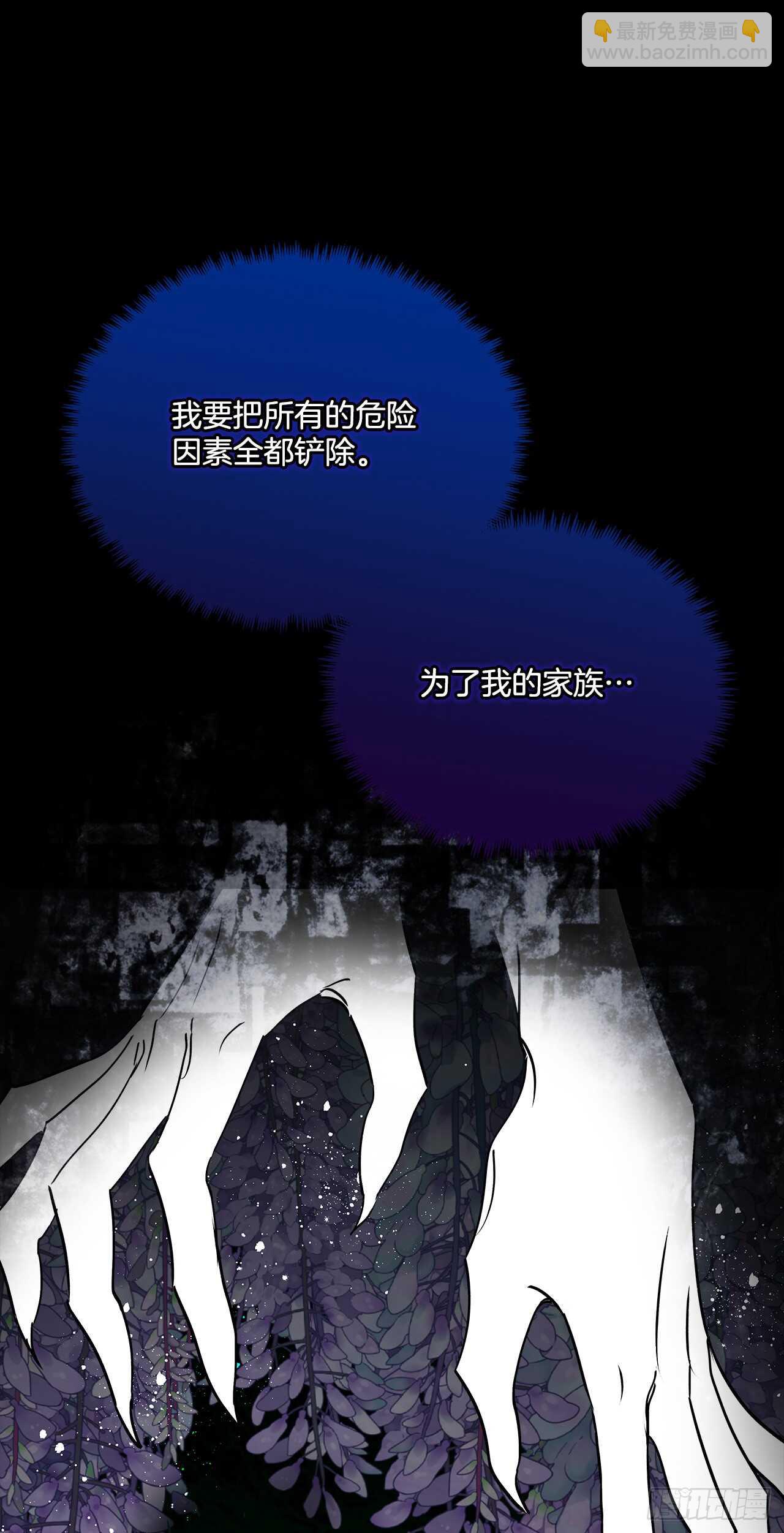 38.花园派对-第39话