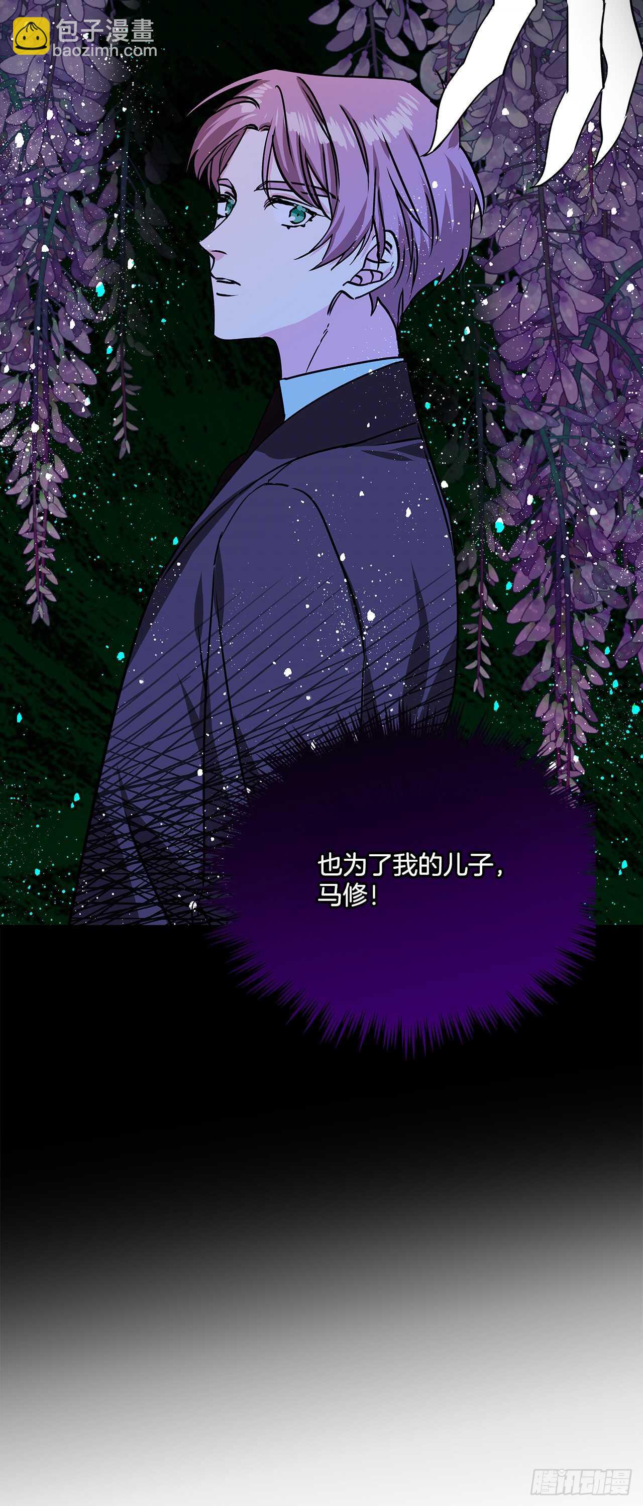 38.花园派对-第39话