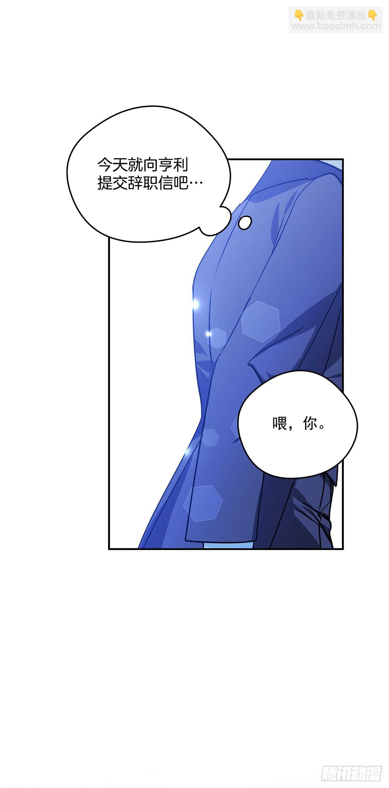 38.花园派对-第39话