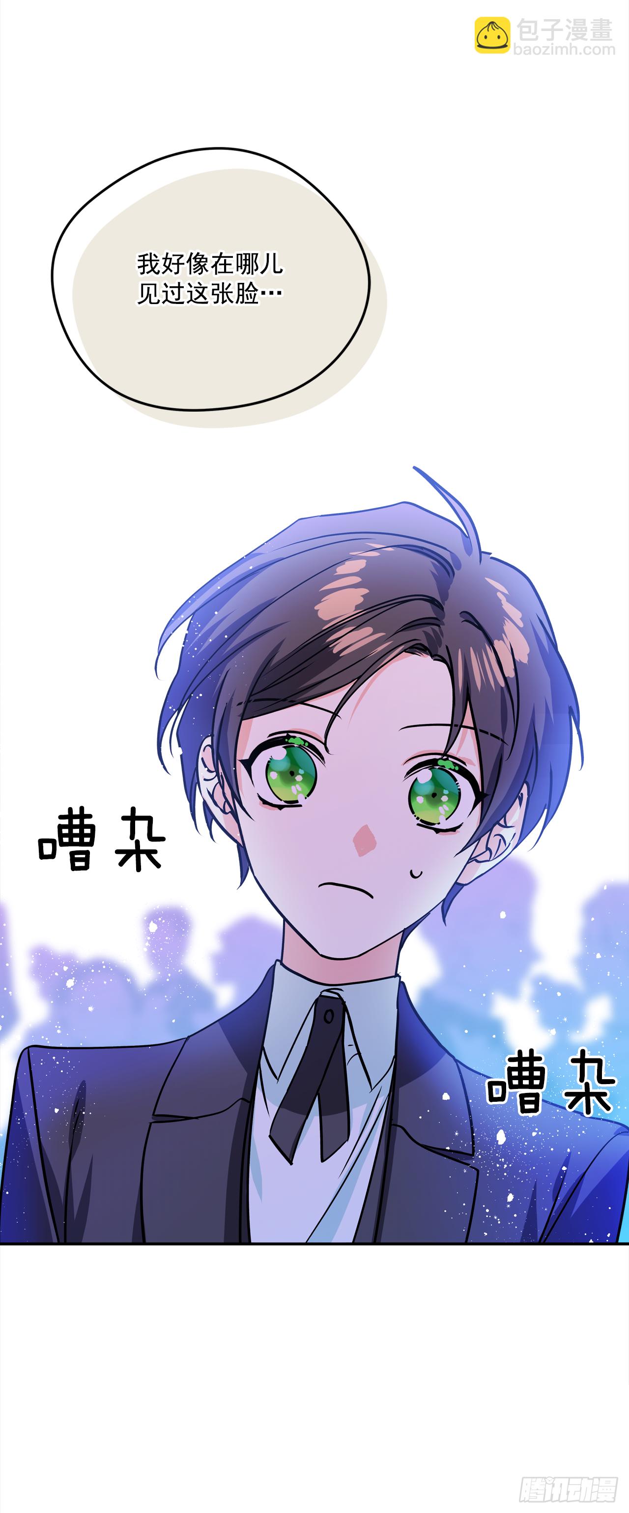 38.花园派对-第39话