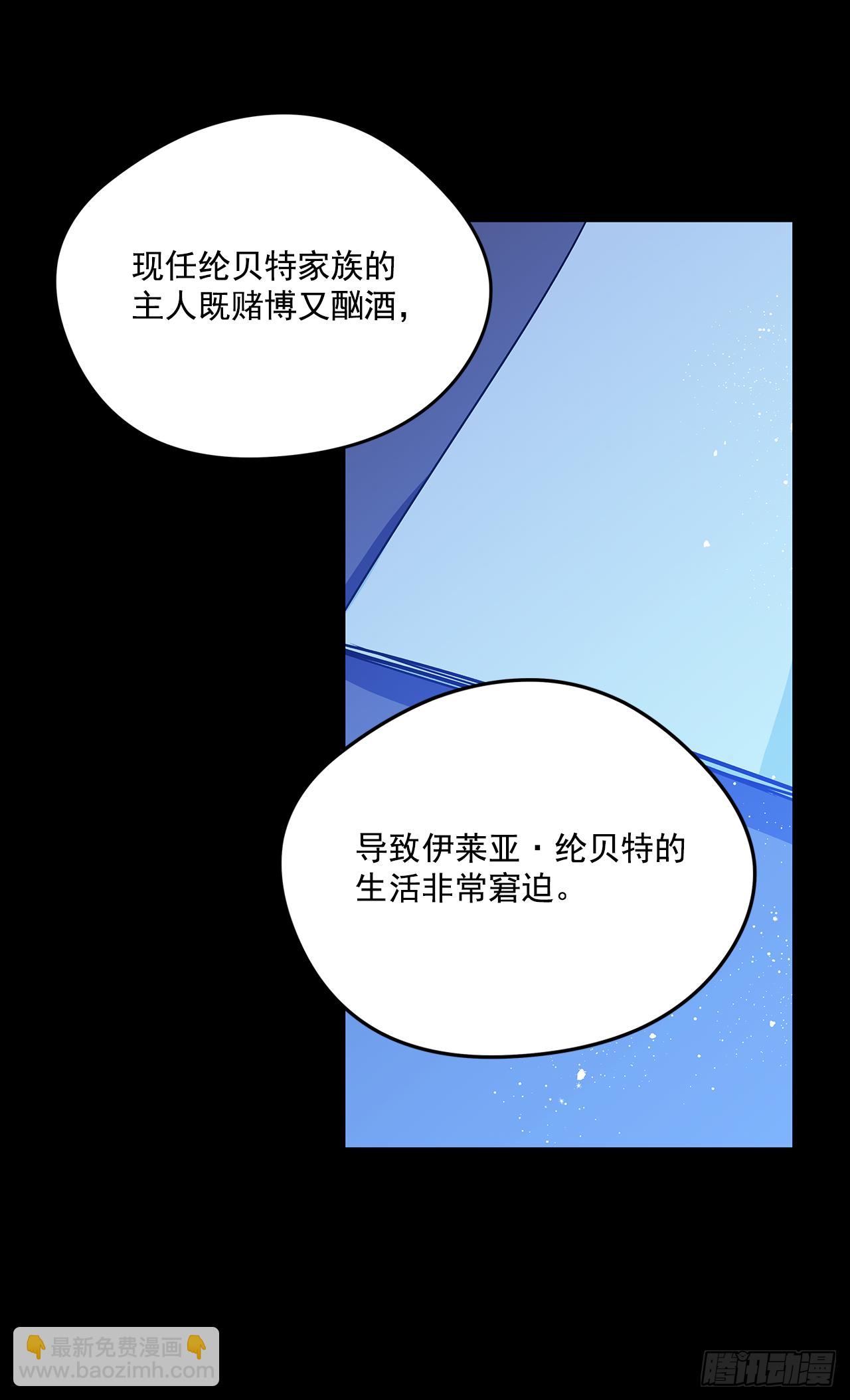 38.花园派对-第39话