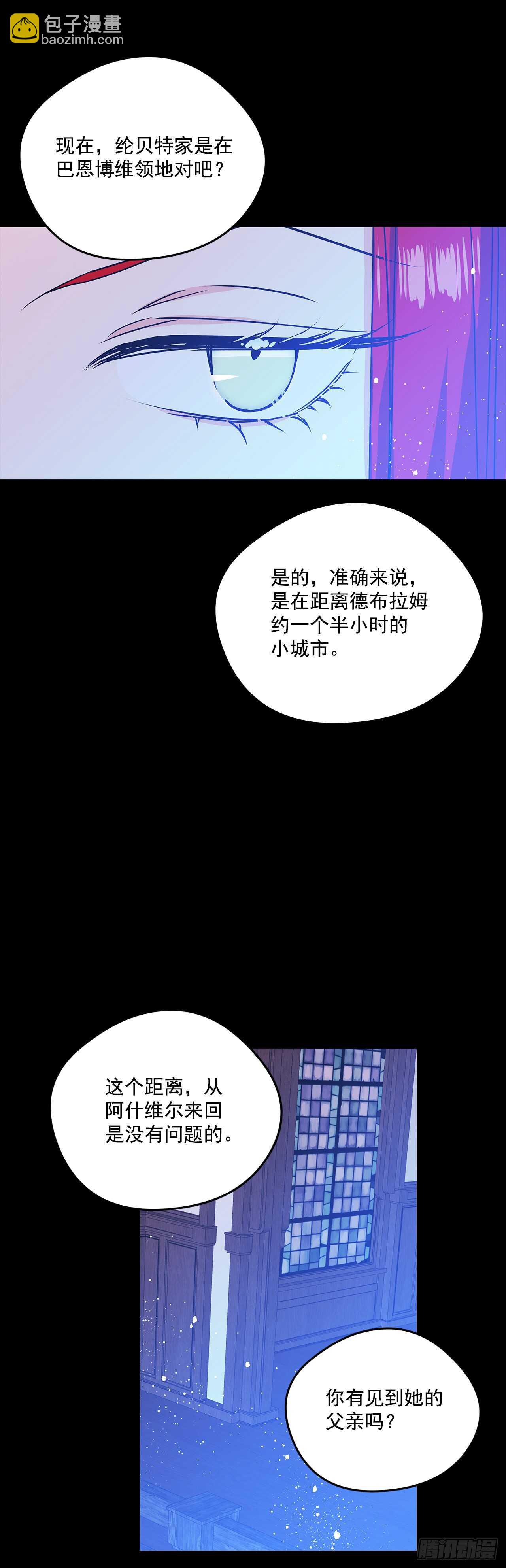 38.花园派对-第39话