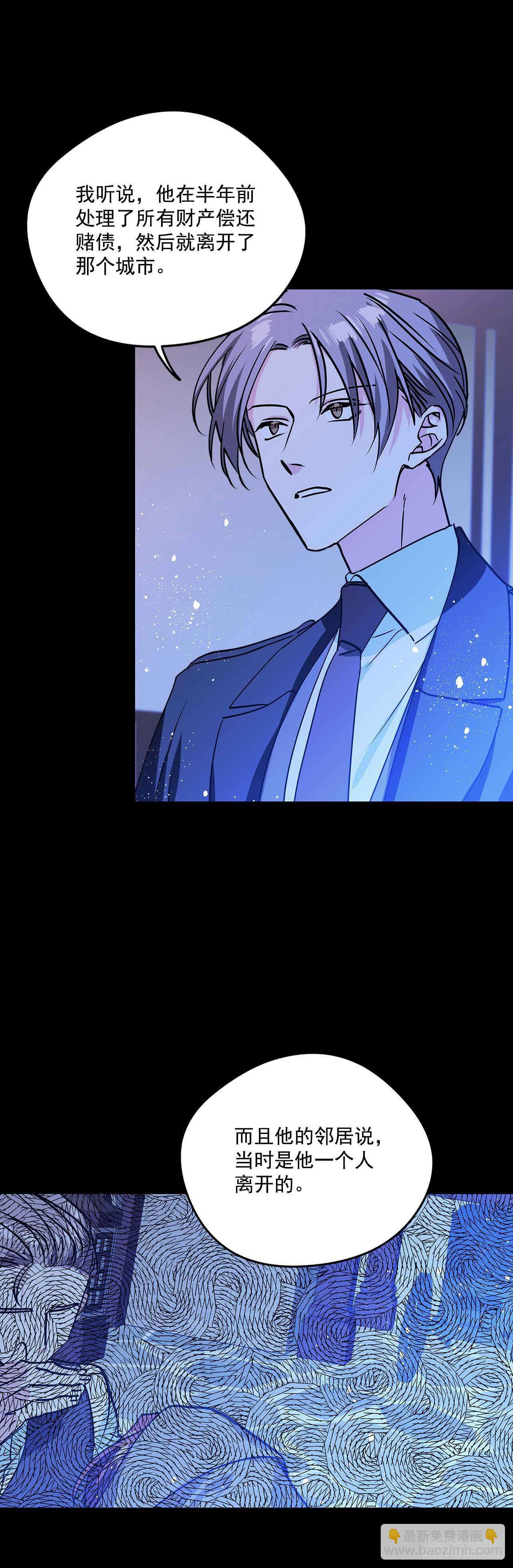 38.花园派对-第39话