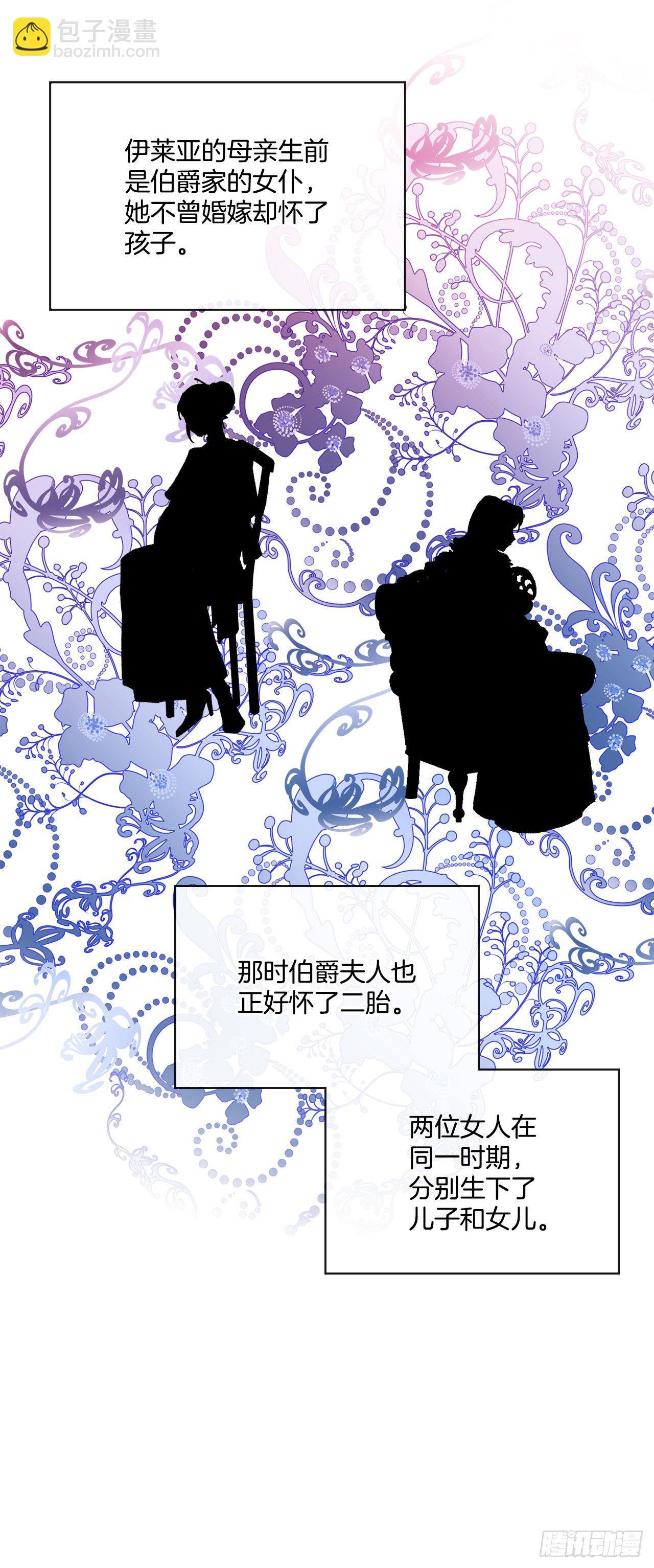 4.想过平凡的生活-第5话