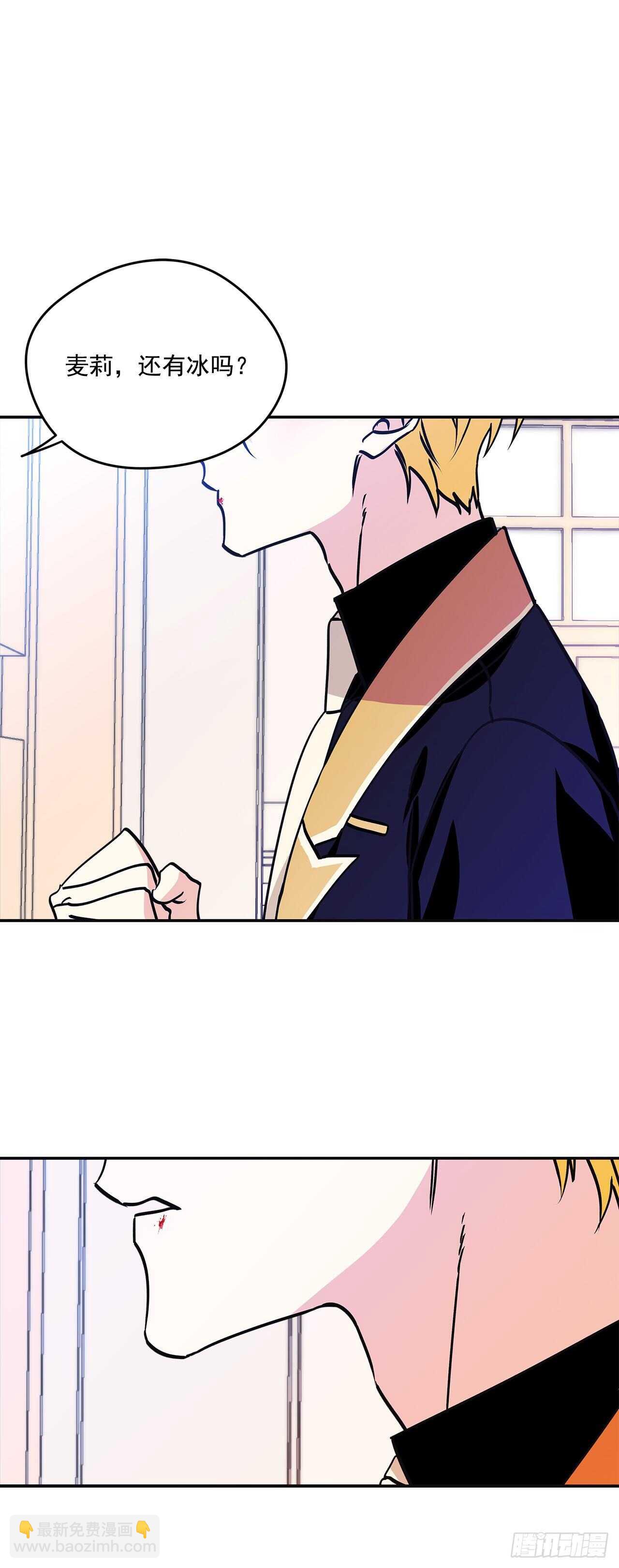 40.嫁给我吧-第41话