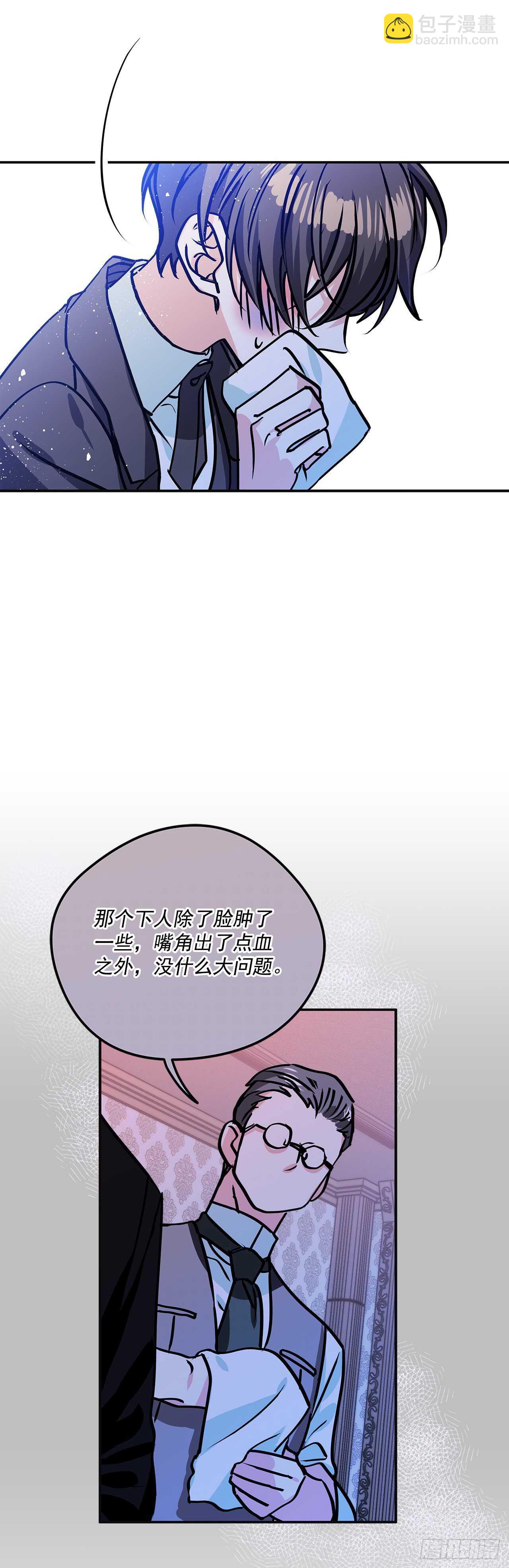 40.嫁给我吧-第41话