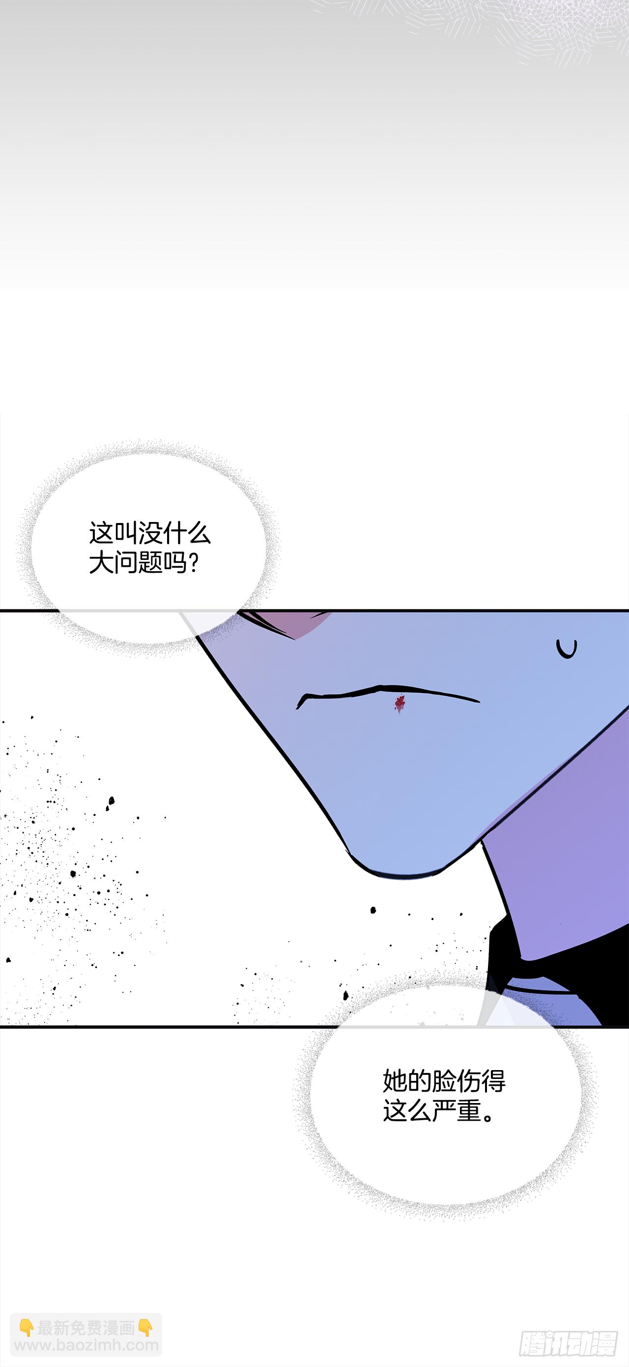 40.嫁给我吧-第41话