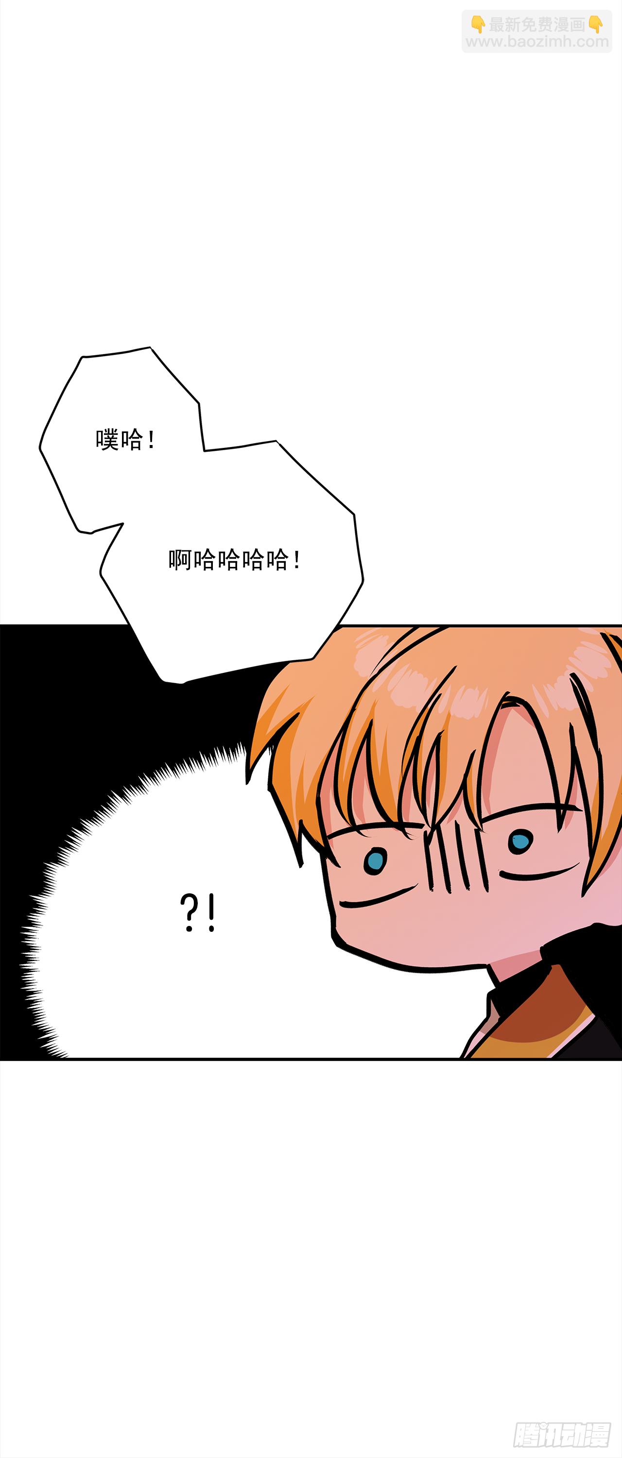 40.嫁给我吧-第41话