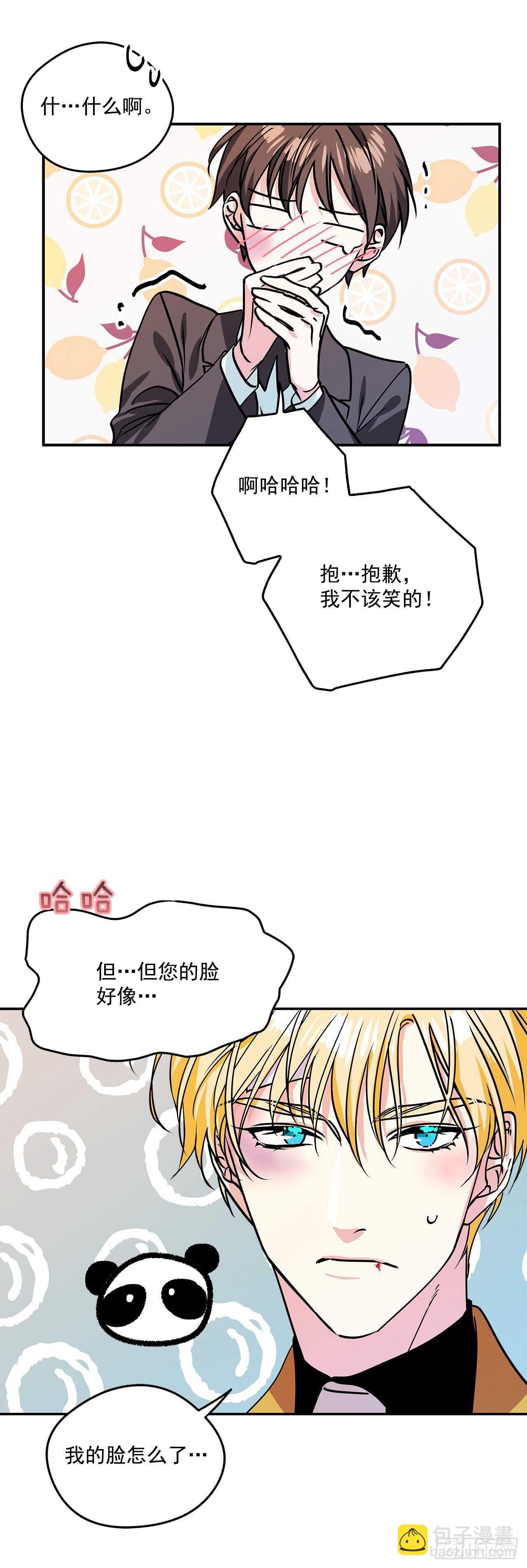 40.嫁给我吧-第41话
