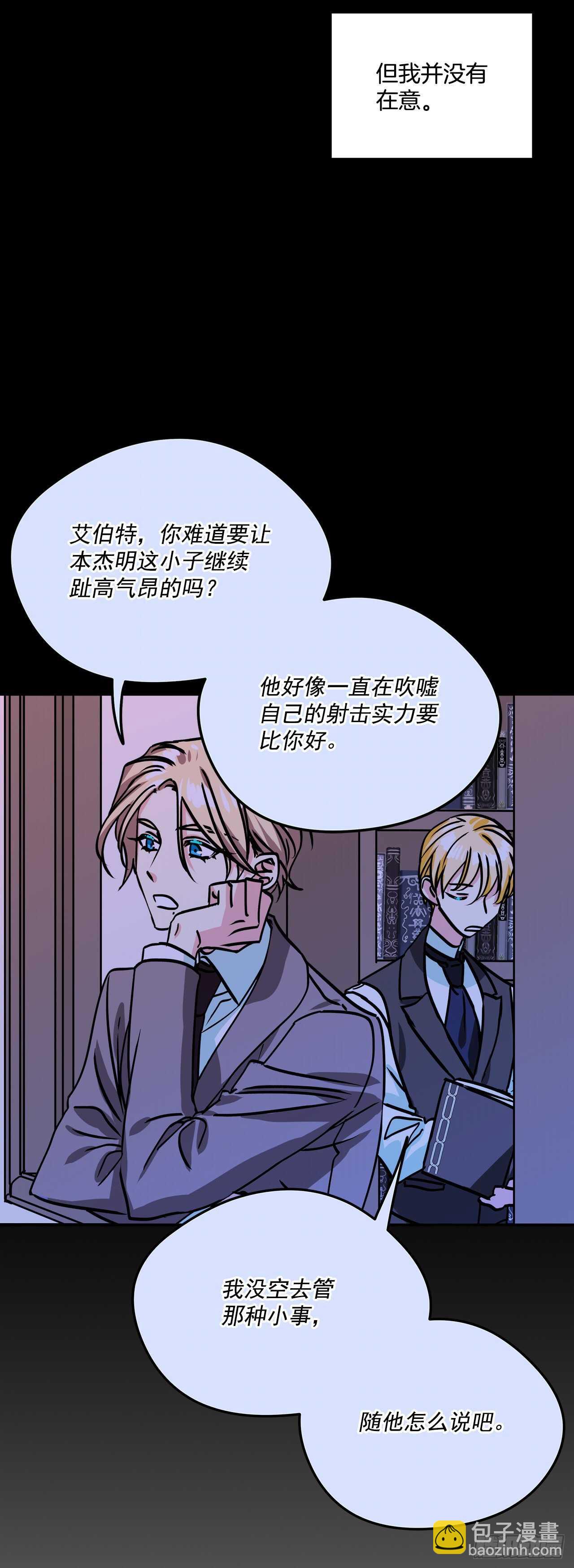 40.嫁给我吧-第41话