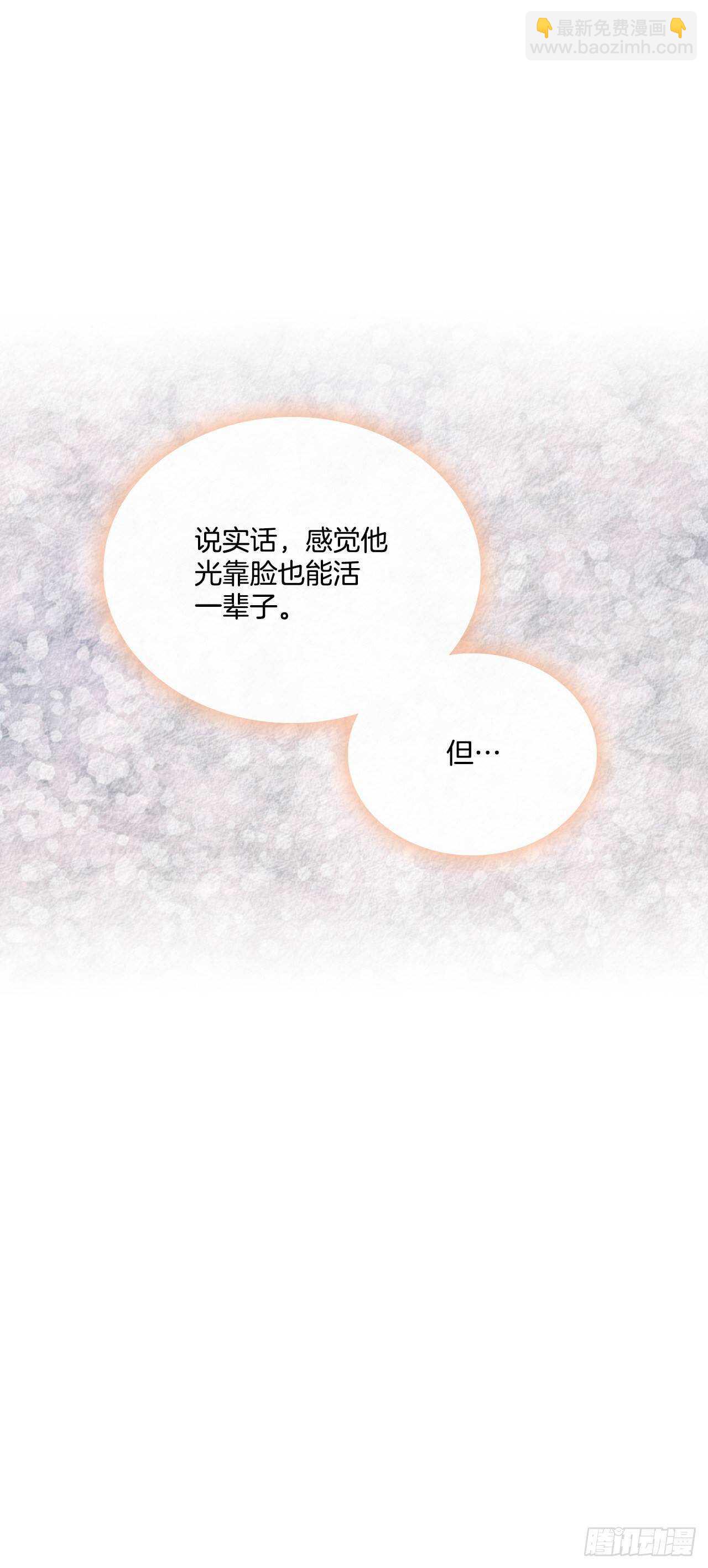 42.我喜欢你-第43话