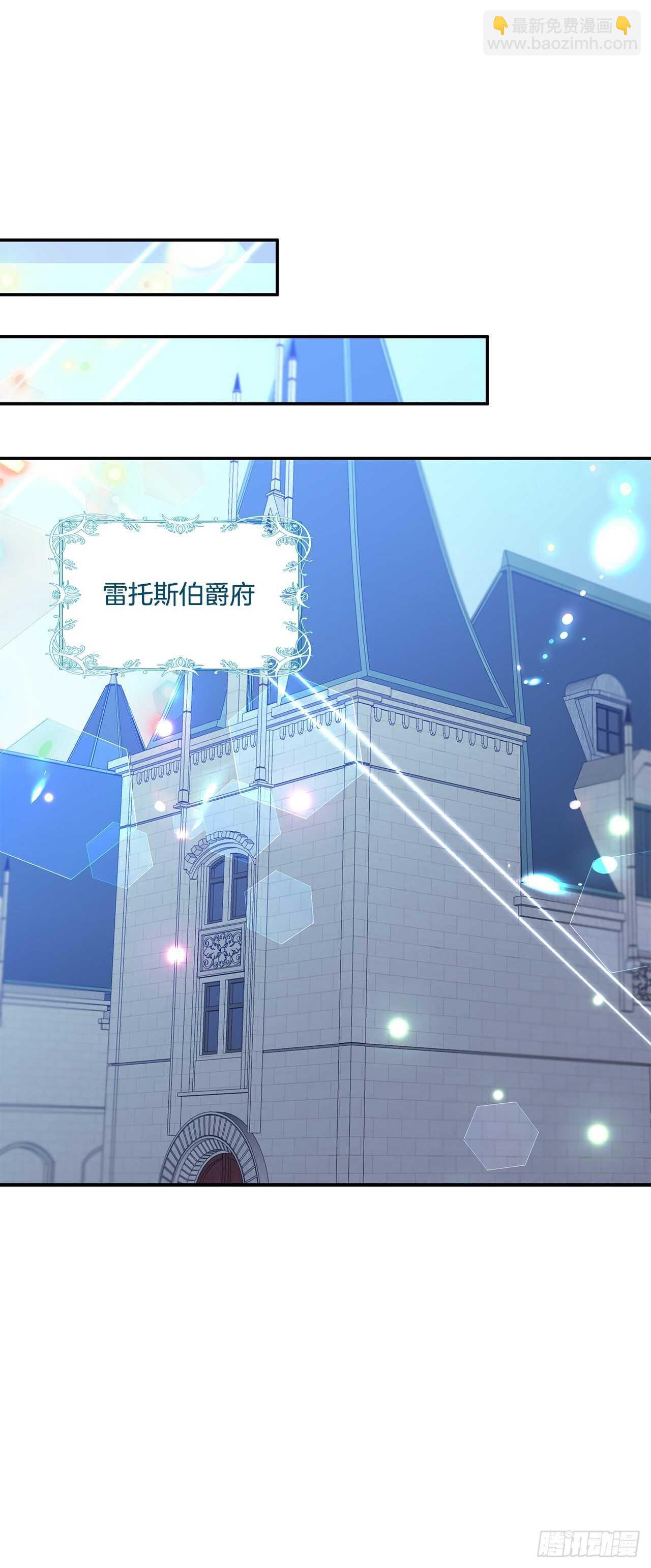 42.我喜欢你-第43话