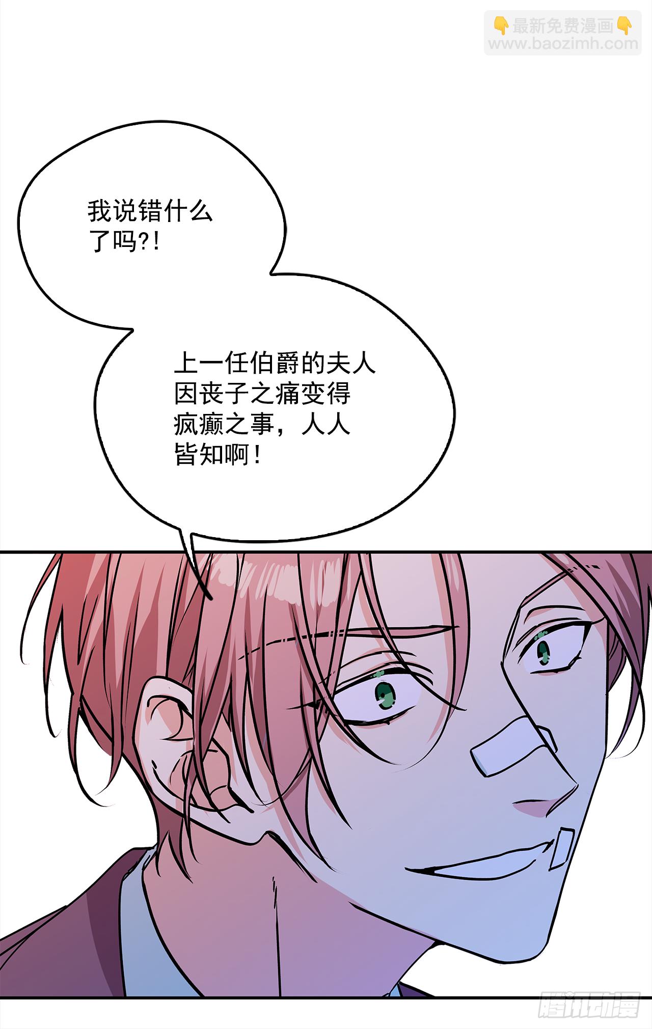 42.我喜欢你-第43话