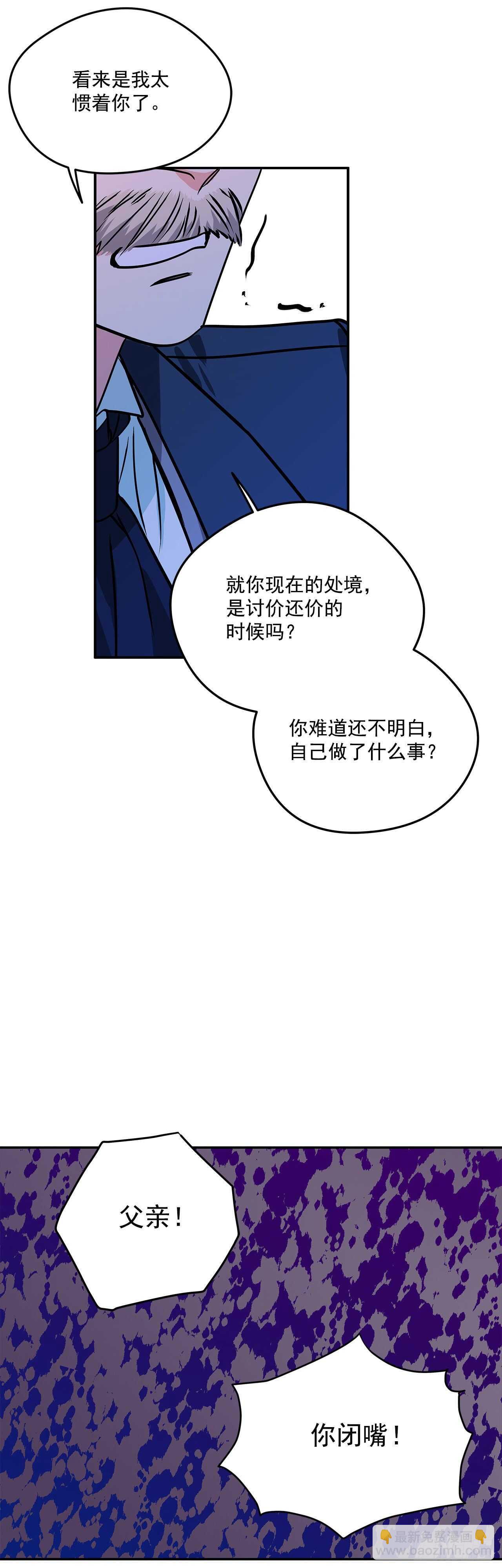 42.我喜欢你-第43话