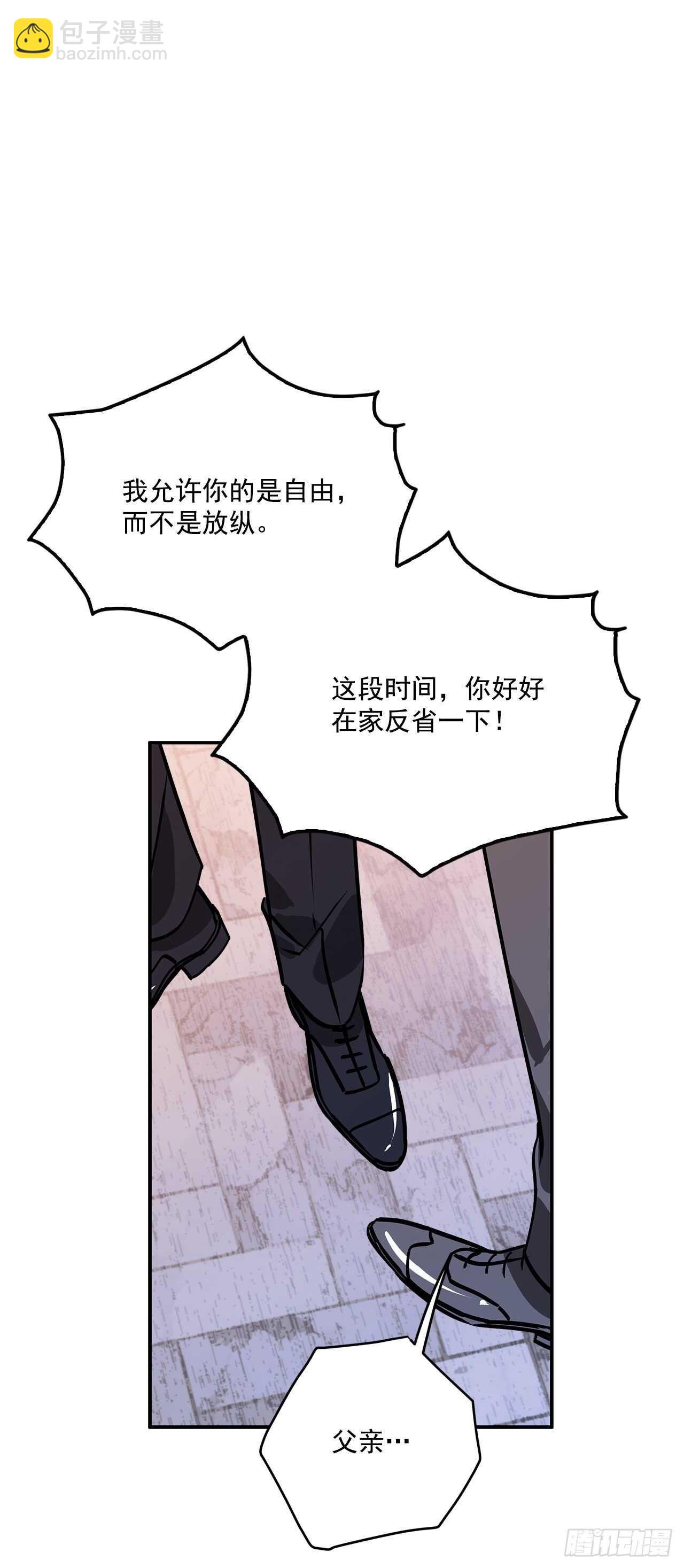 42.我喜欢你-第43话