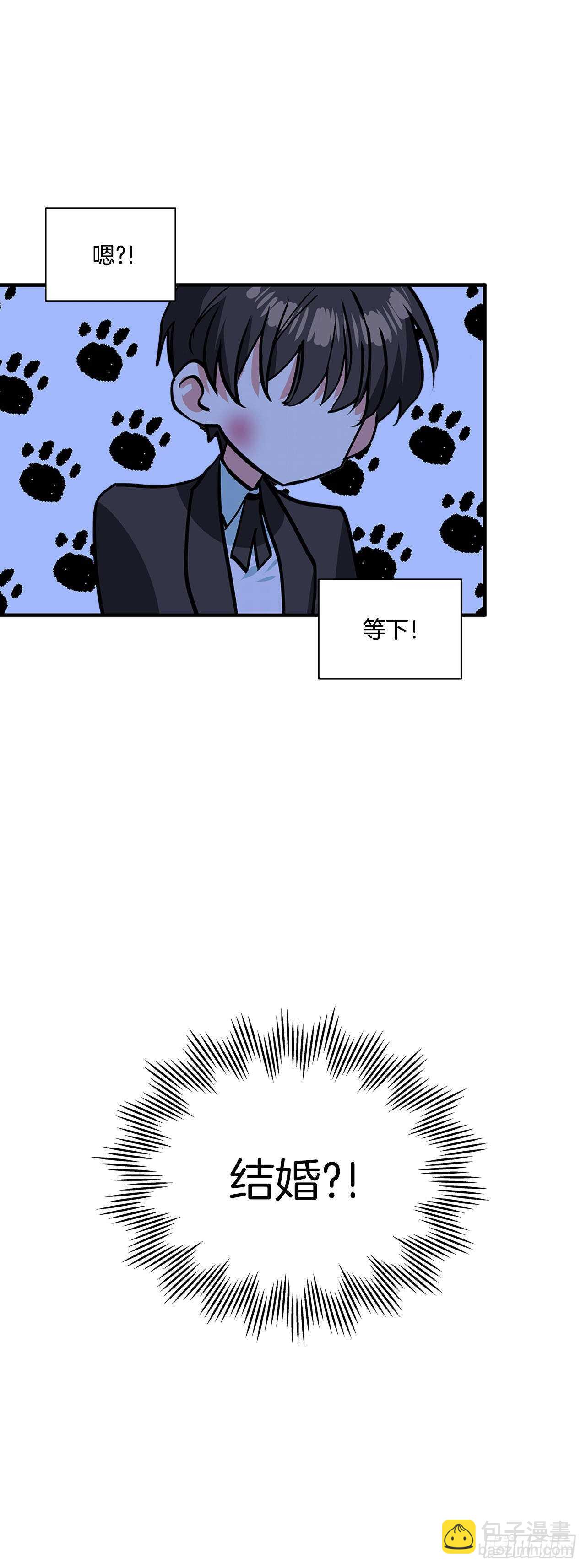 42.我喜欢你-第43话