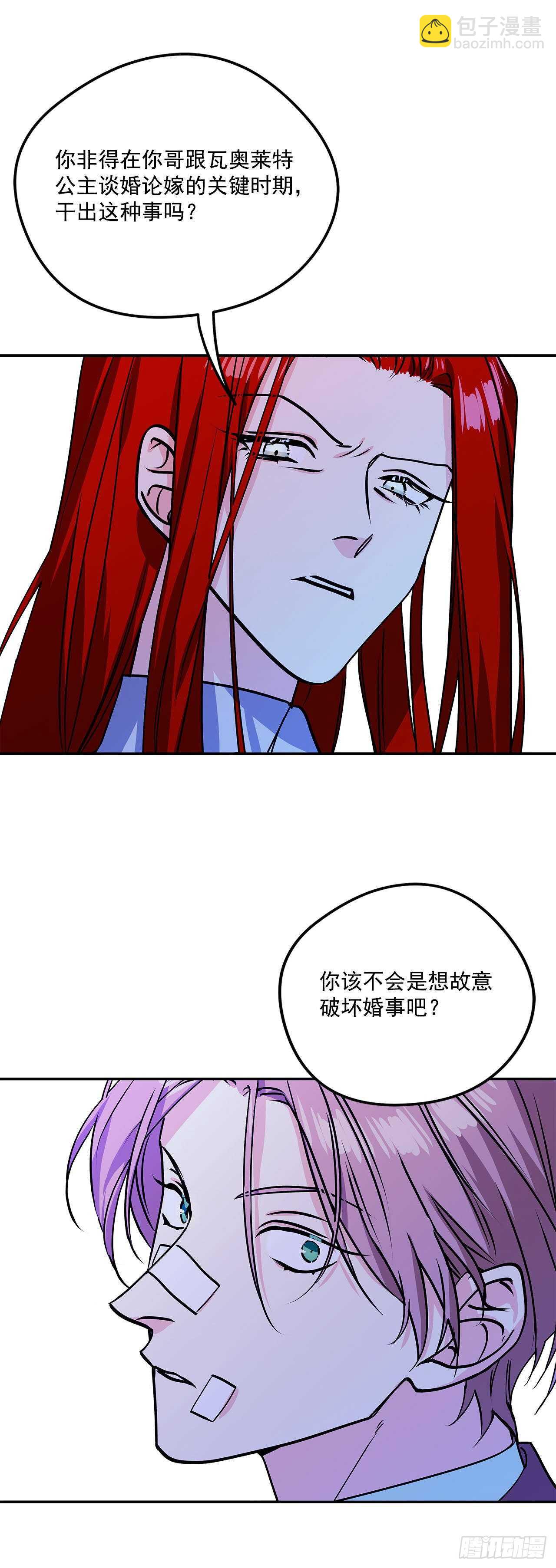 42.我喜欢你-第43话