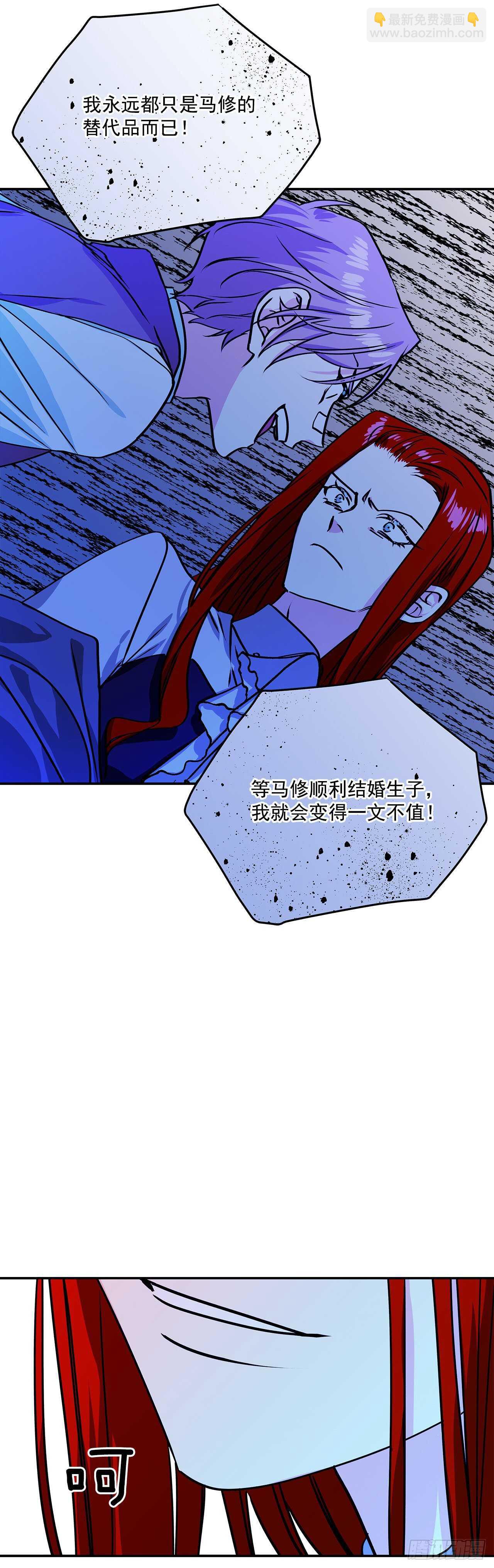 42.我喜欢你-第43话