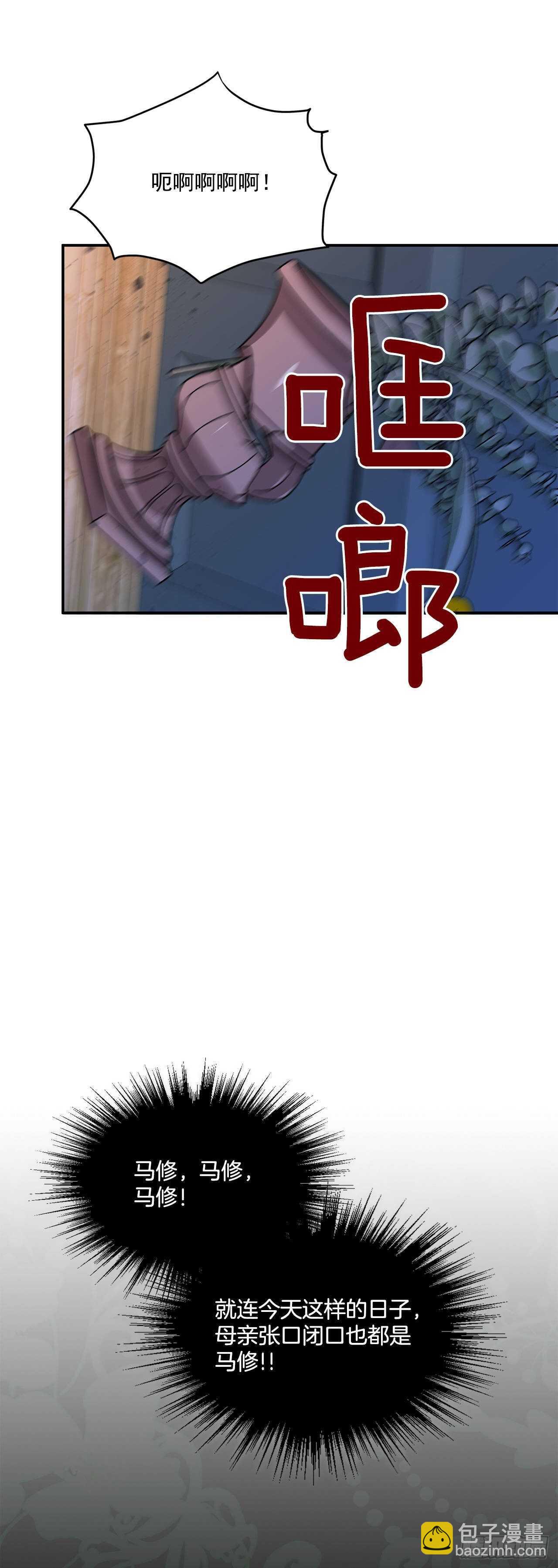 42.我喜欢你-第43话