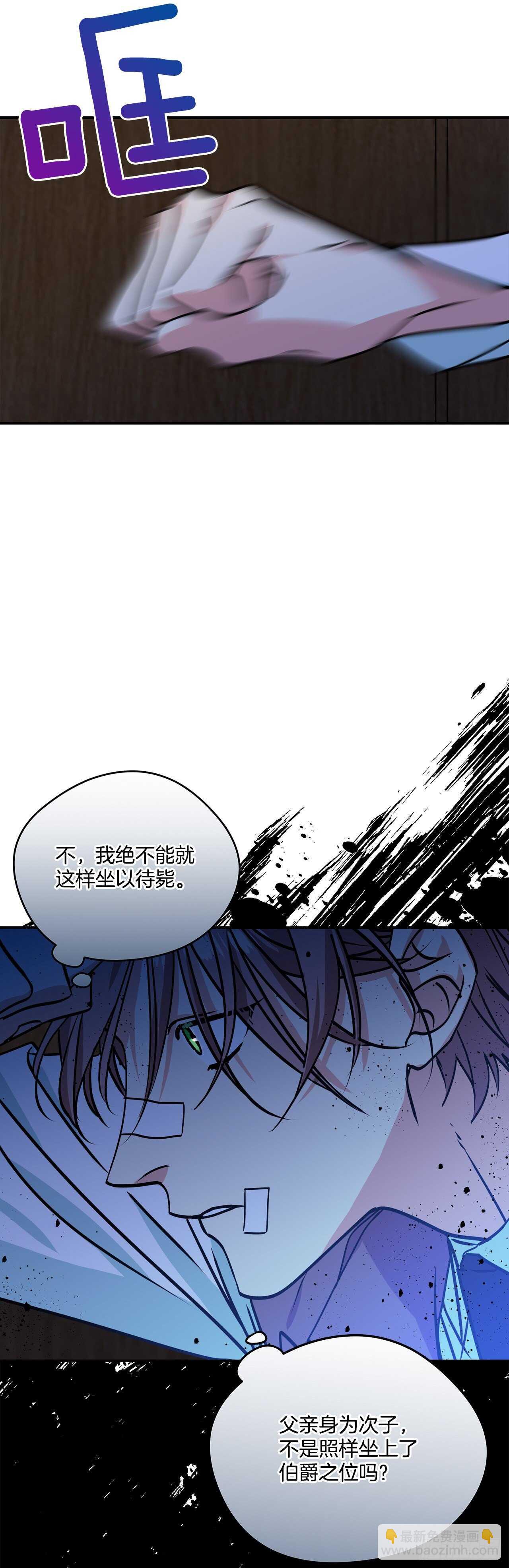 42.我喜欢你-第43话