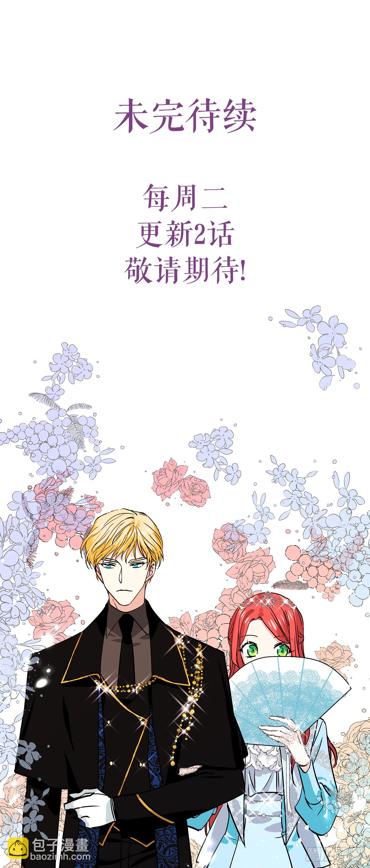 42.我喜欢你-第43话