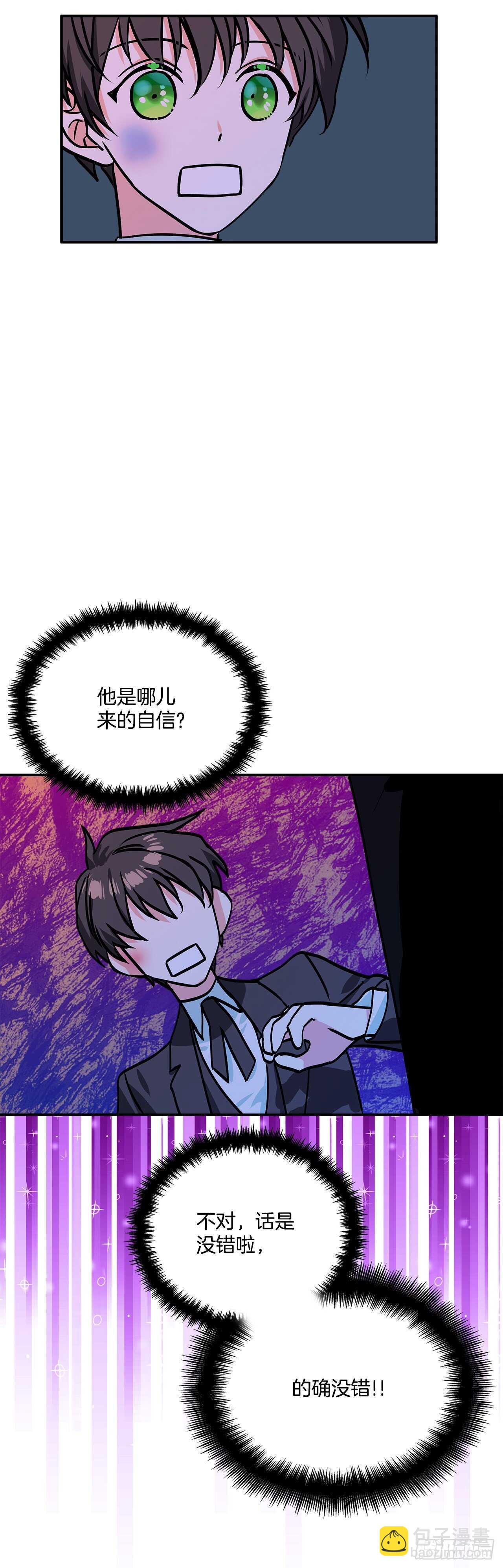 42.我喜欢你-第43话