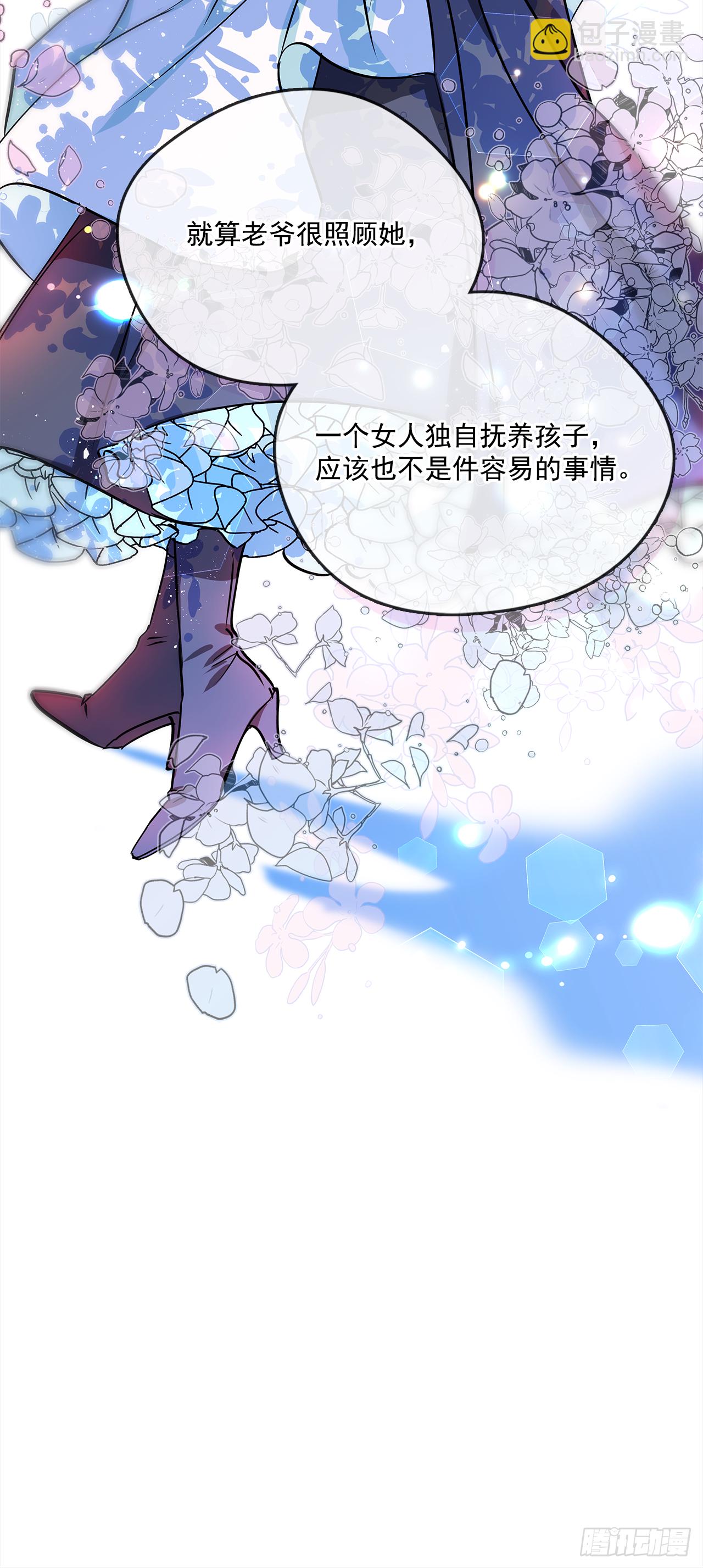 44.父亲到底谁？-第45话