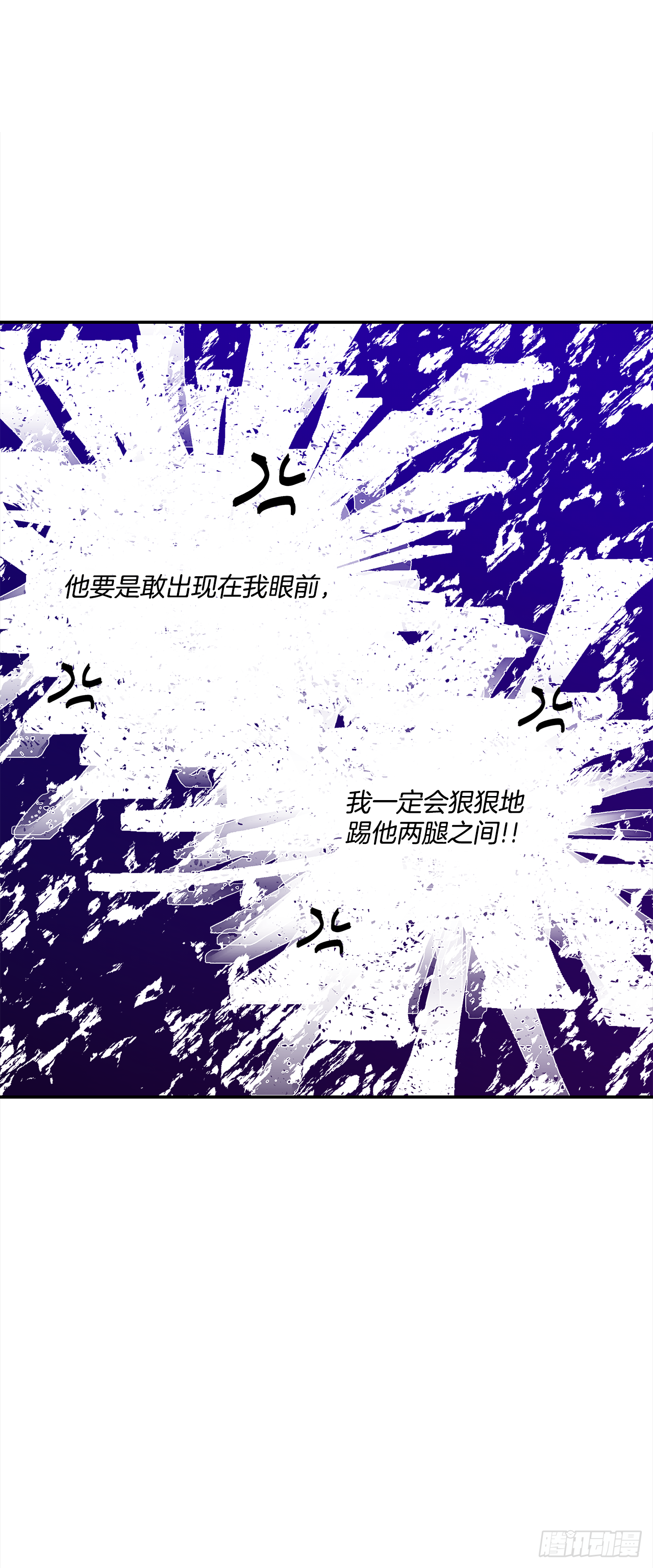 44.父亲到底谁？-第45话