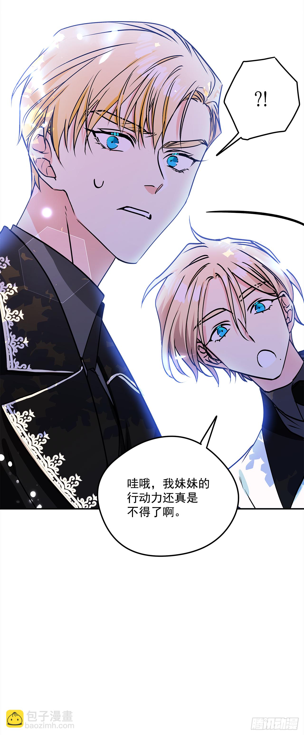 46.拜访公主的别墅-第47话