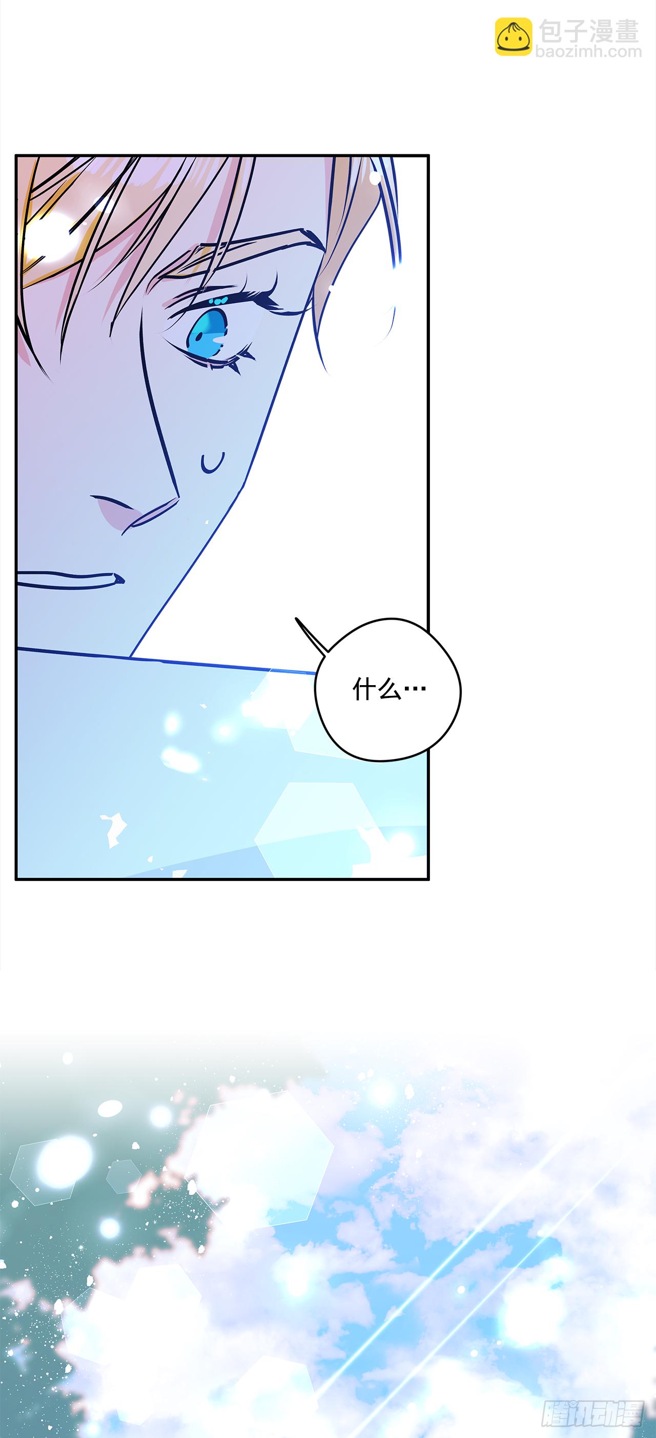 46.拜访公主的别墅-第47话