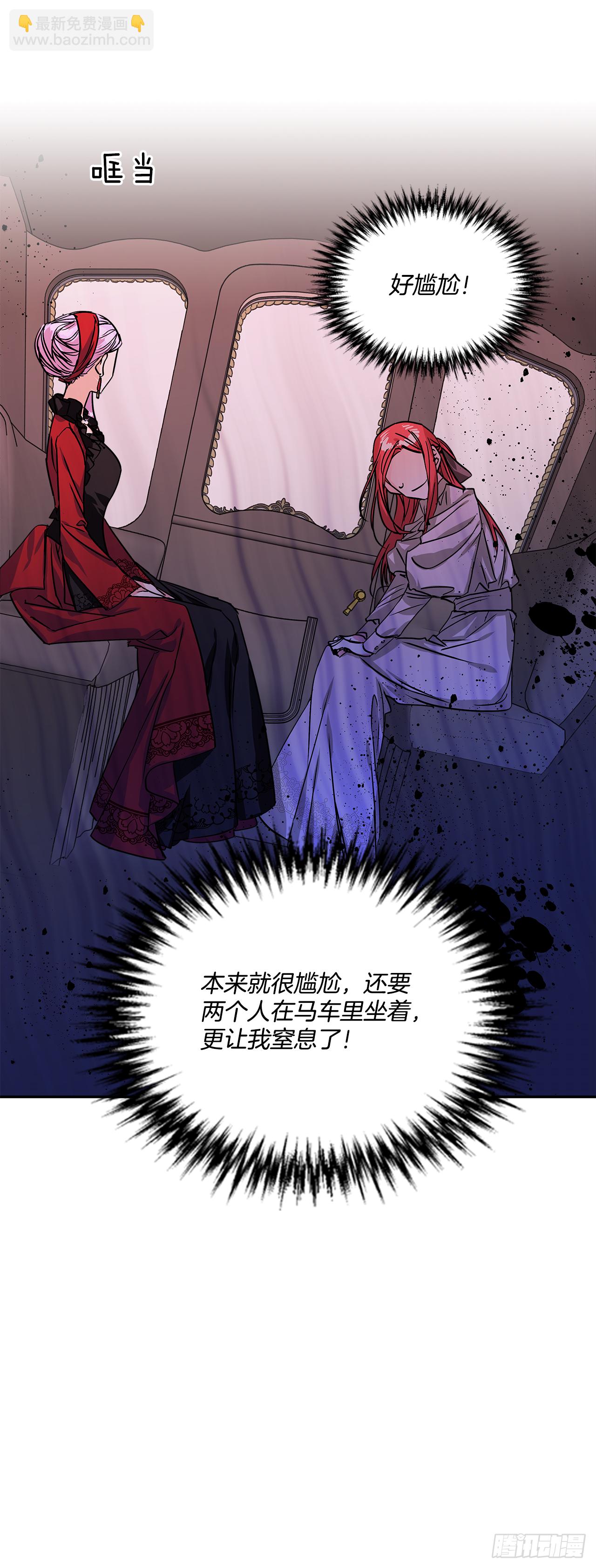 46.拜访公主的别墅-第47话
