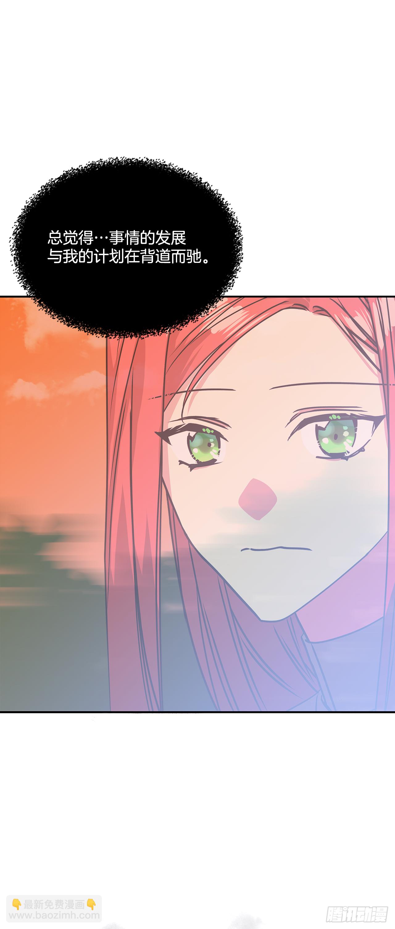 46.拜访公主的别墅-第47话