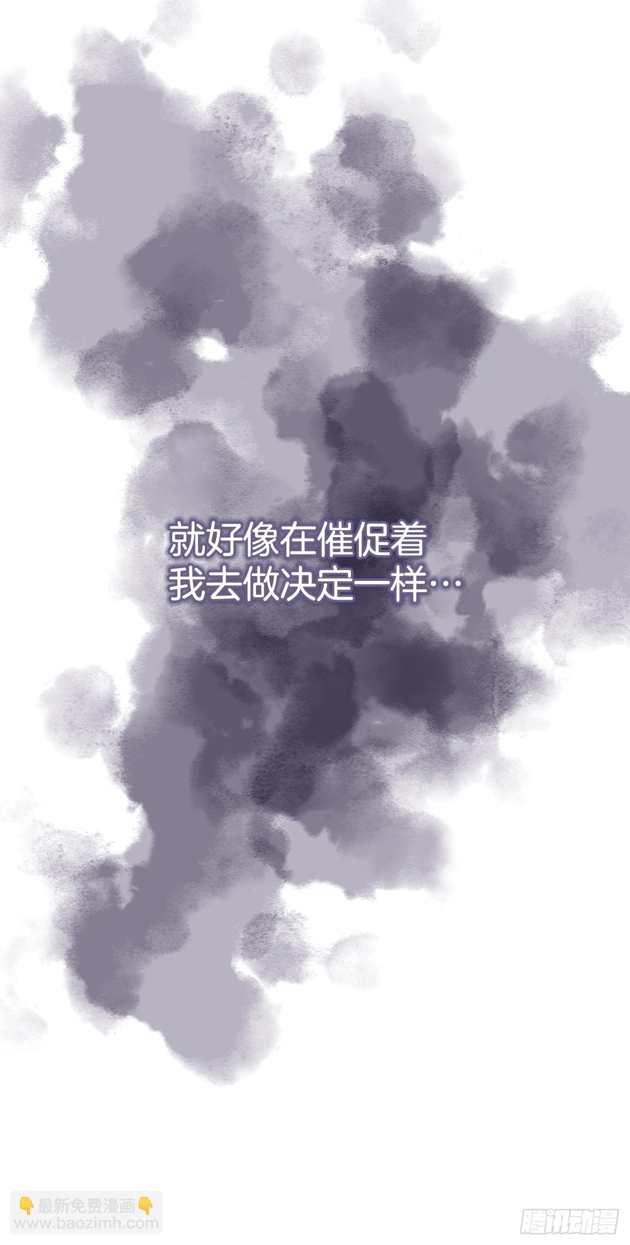 46.拜访公主的别墅-第47话