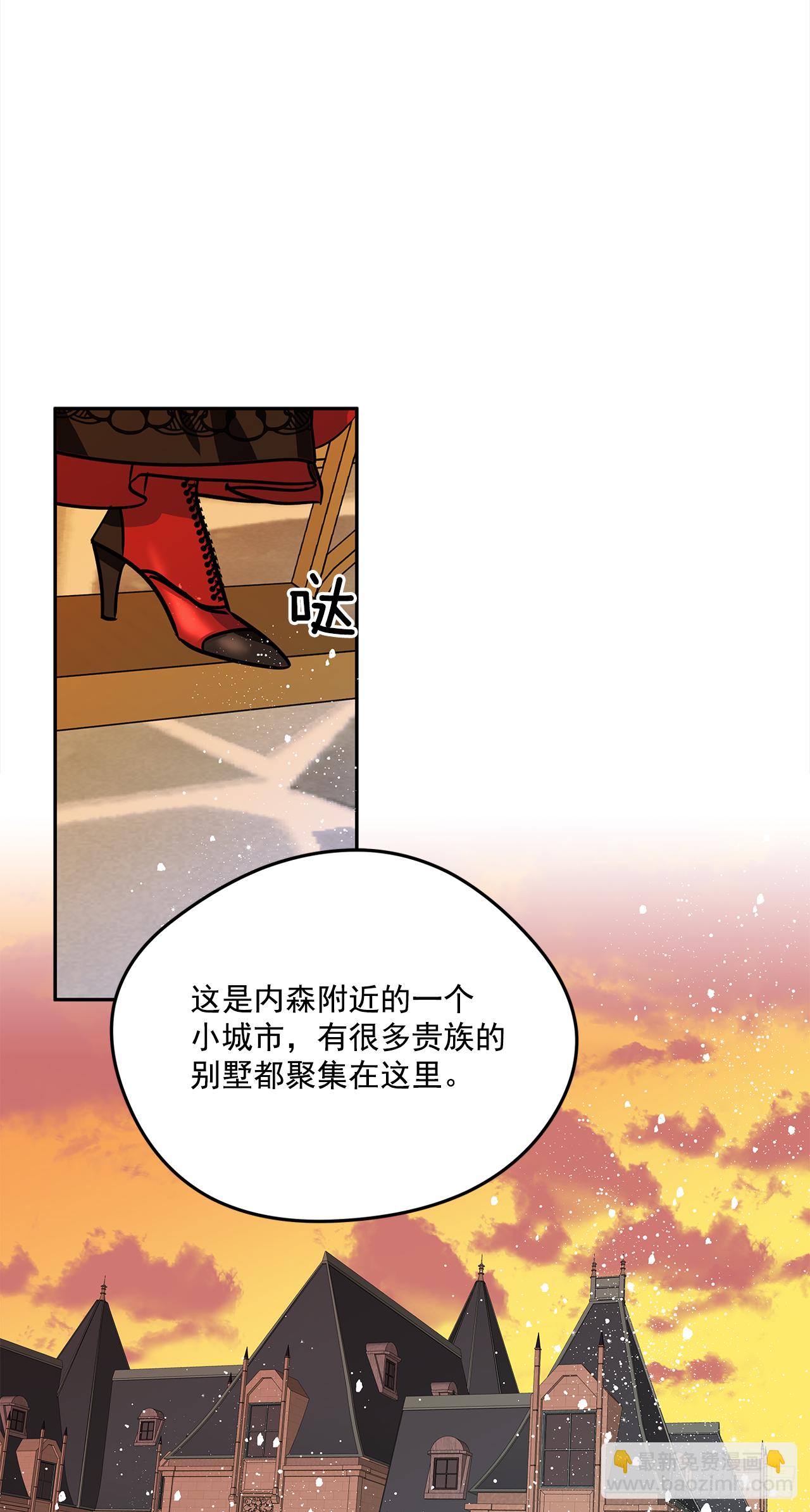46.拜访公主的别墅-第47话