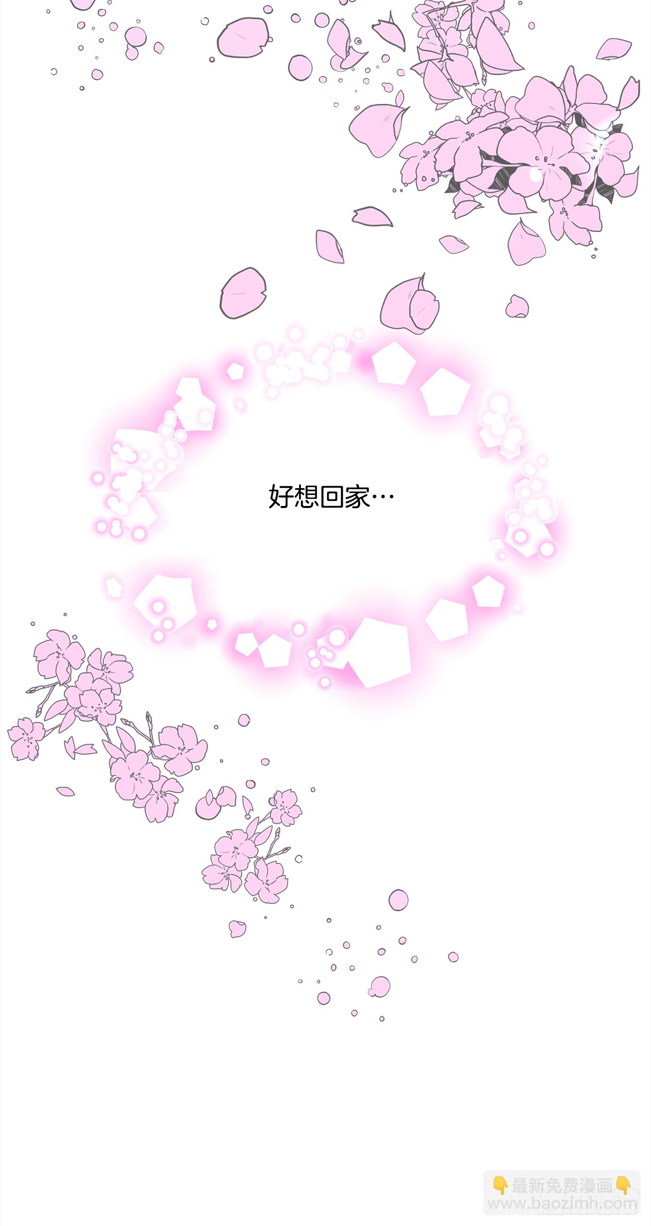 46.拜访公主的别墅-第47话